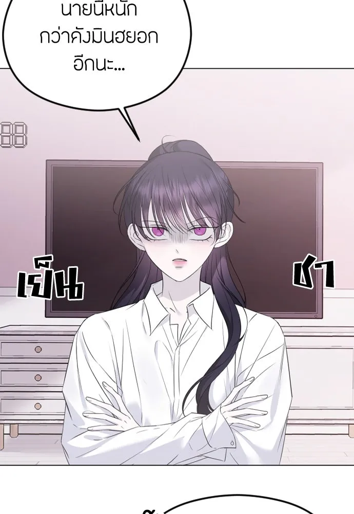วิธีหนีตายจากนิยายโรคจิต ตอนที่ 32 รูปที่ 5