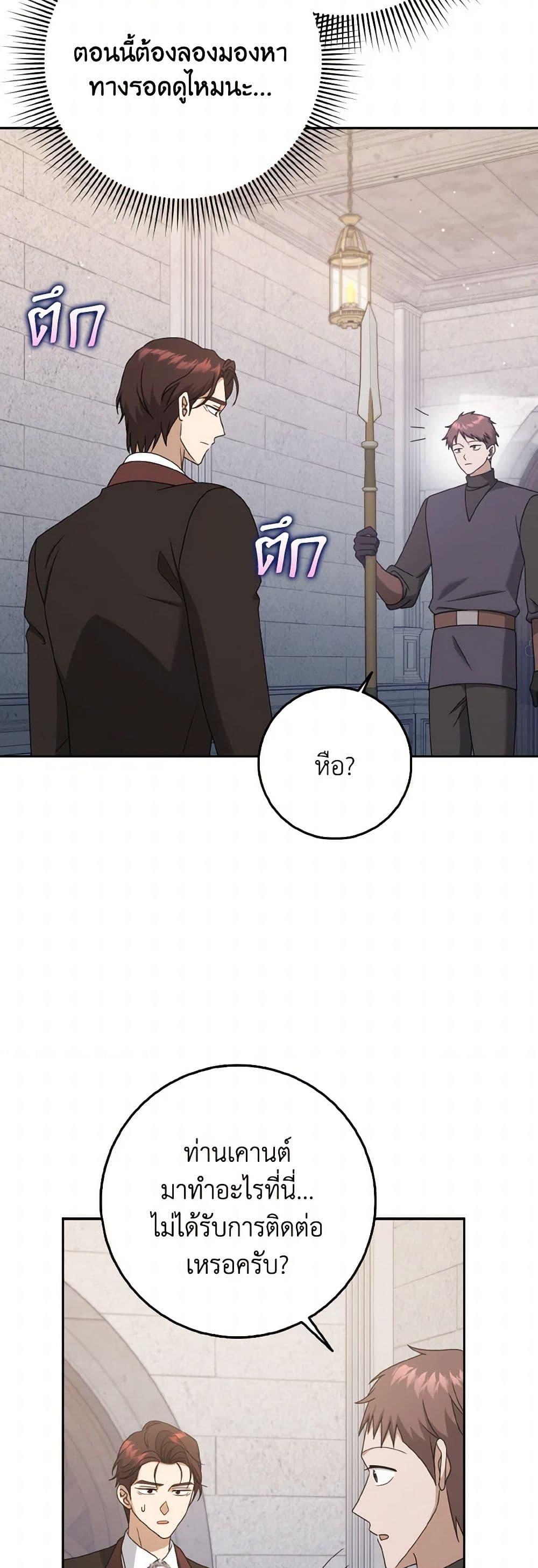 Manga-lc-com อ่านมังงะ อ่านการ์ตูน ออนไลน์ ฟรี Cinderella Disappeared ตอนที่ 1 2 3 4 5 6 7 8 9 10 11 12 13 14 ฟรี ไม่มีโฆษณา Manga-lc - อ่าน มังงะ อ่าน การ์ตูน ออนไลน์ อ่านมังงะ ฟรี