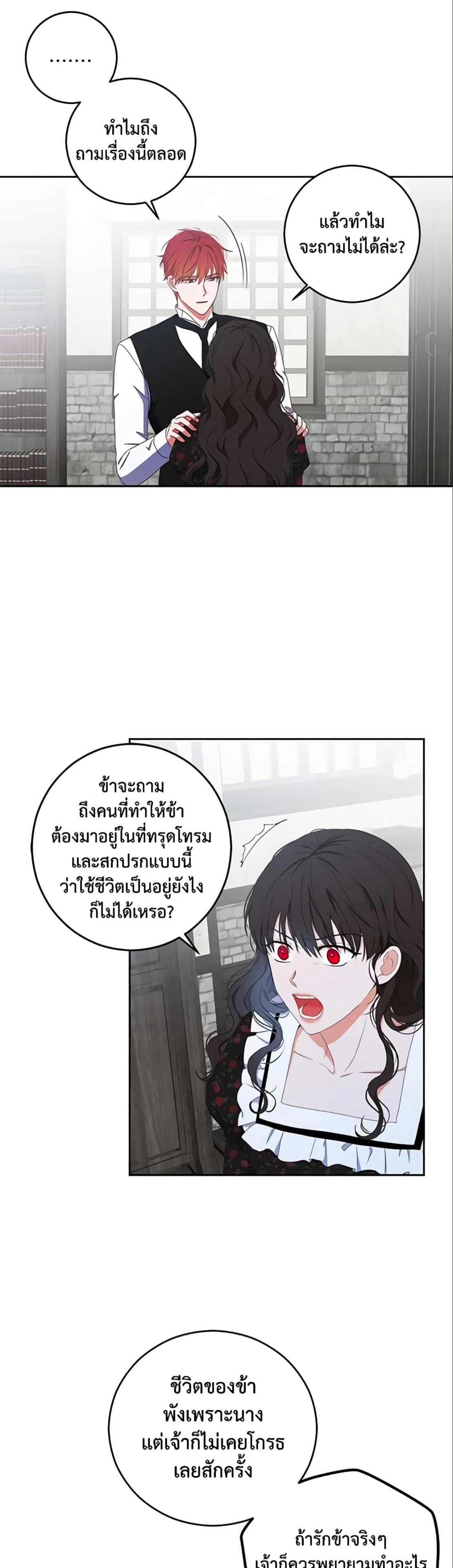 Manga-lc-com อ่านมังงะ อ่านการ์ตูน ออนไลน์ ฟรี I Fell into a Reverse Harem Game! ตอนที่ 1 2 3 4 5 6 7 8 9 10 11 12 13 14 ฟรี ไม่มีโฆษณา Manga-lc - อ่าน มังงะ อ่าน การ์ตูน ออนไลน์ อ่านมังงะ ฟรี