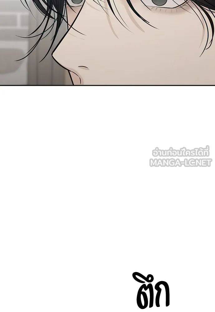 ความลับของสาวร่างทรง ตอนที่ 29 รูปที่ 9