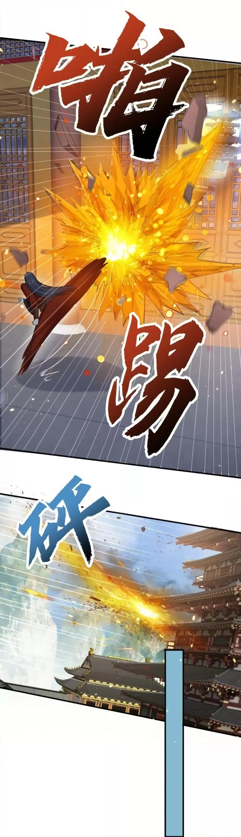 Manga-lc-com อ่านมังงะ อ่านการ์ตูน ออนไลน์ ฟรี AmIInvincible ตอนที่ 1 2 3 4 5 6 7 8 9 10 11 12 13 14 ฟรี ไม่มีโฆษณา Manga-lc - อ่าน มังงะ อ่าน การ์ตูน ออนไลน์ อ่านมังงะ ฟรี