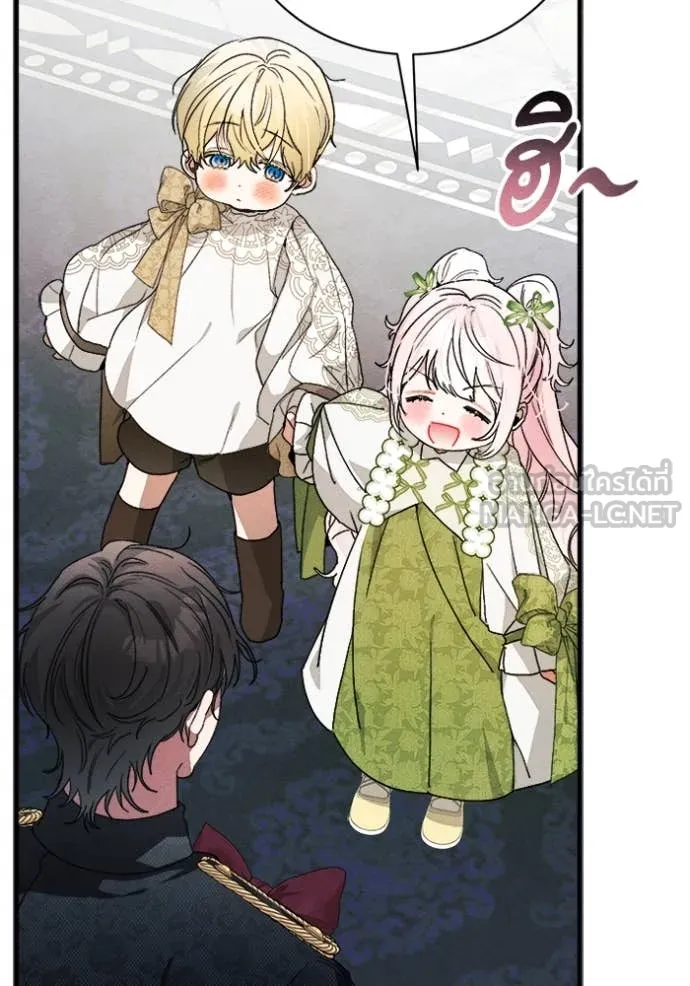 รักนะคะ ป๊ะป๋า ตอนที่ 24 รูปที่ 120