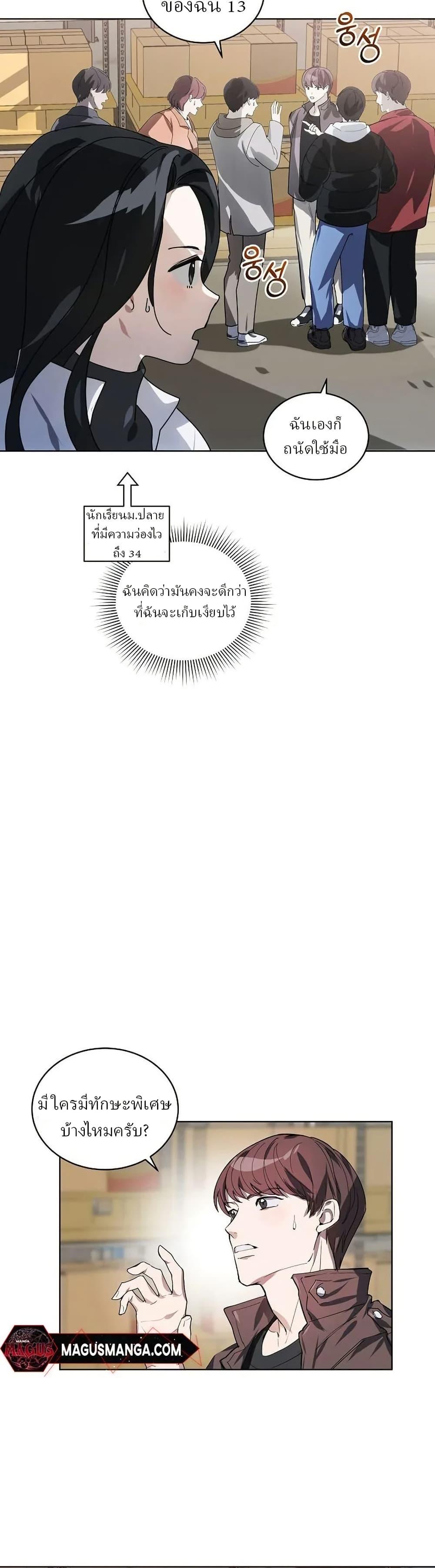 Manga-lc-com อ่านมังงะ อ่านการ์ตูน ออนไลน์ ฟรี You Didn’t Tell Me the Start of My Transmigration Was a Gate ตอนที่ 1 2 3 4 5 6 7 8 9 10 11 12 13 14 ฟรี ไม่มีโฆษณา Manga-lc - อ่าน มังงะ อ่าน การ์ตูน ออนไลน์ อ่านมังงะ ฟรี