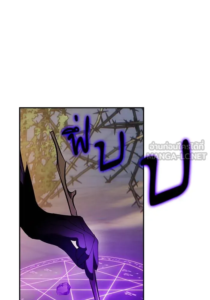 Return to Player ตอนที่ 159 รูปที่ 69