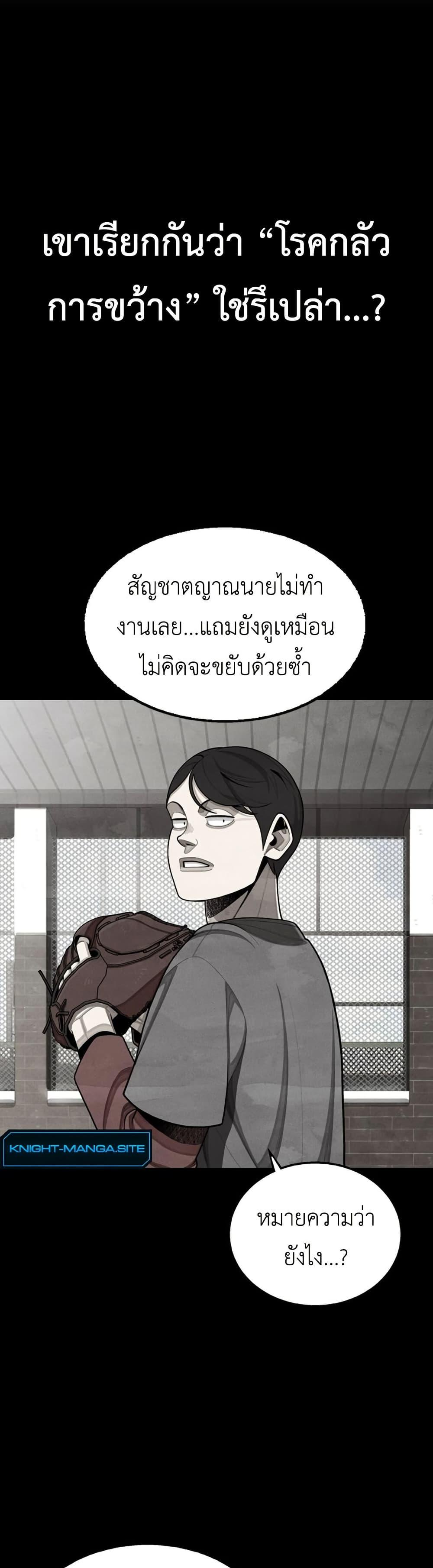 Manga-lc-com อ่านมังงะ อ่านการ์ตูน ออนไลน์ ฟรี Not Over ตอนที่ 1 2 3 4 5 6 7 8 9 10 11 12 13 14 ฟรี ไม่มีโฆษณา Manga-lc - อ่าน มังงะ อ่าน การ์ตูน ออนไลน์ อ่านมังงะ ฟรี