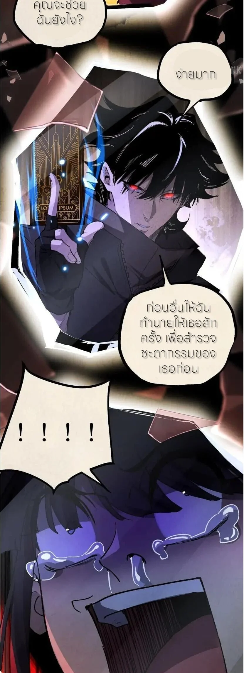Manga-lc-com อ่านมังงะ อ่านการ์ตูน ออนไลน์ ฟรี God-level Assassin, I Am the Shadow นักฆ่าระดับเทพ ข้าคือเงา ตอนที่ 1 2 3 4 5 6 7 8 9 10 11 12 13 14 ฟรี ไม่มีโฆษณา Manga-lc - อ่าน มังงะ อ่าน การ์ตูน ออนไลน์ อ่านมังงะ ฟรี
