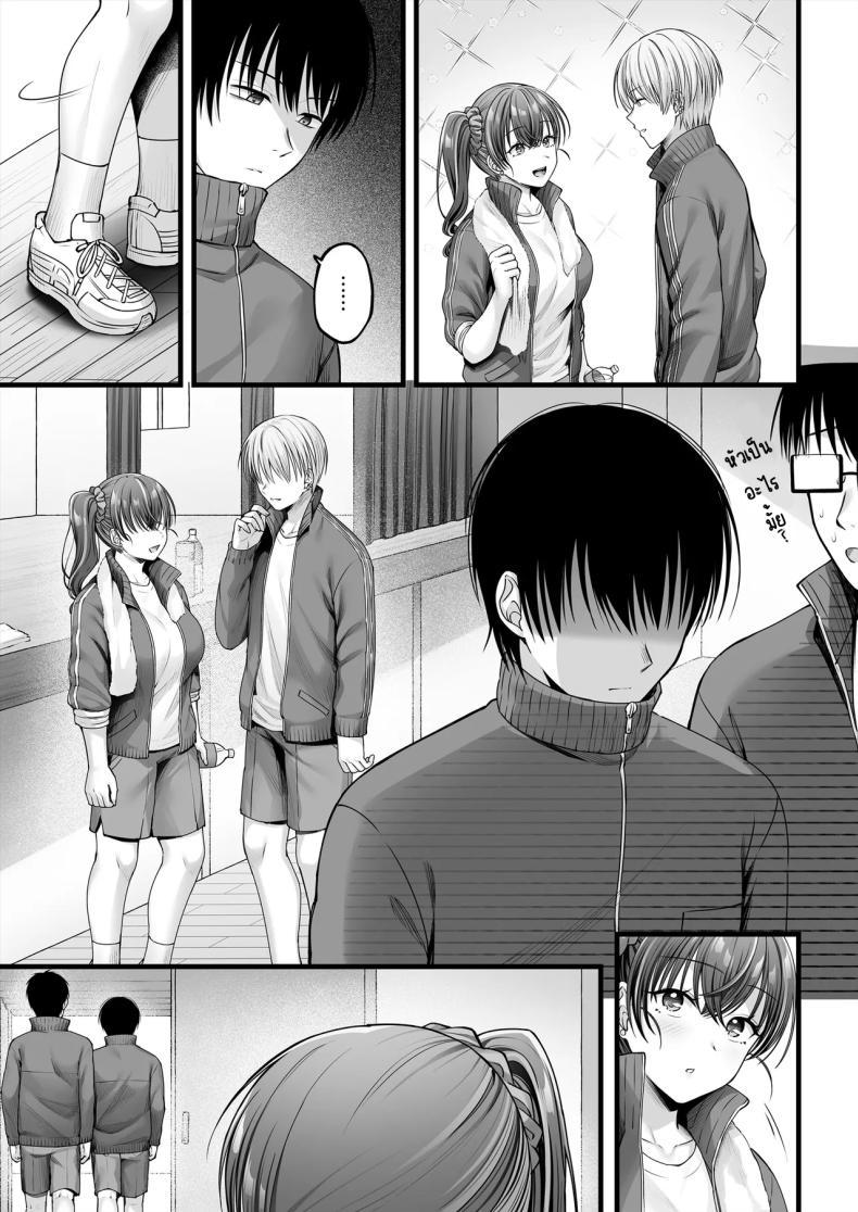 Doujin-Lc- อ่าน โดจิน มังฮวา เกาหลี ญี่ปุ่น จีน แปลไทย คนมืดมนที่บอกรักไม่เป็น [Chisakiss (Wakuta Chisaki)] Osananajimi Gal ni Suki to Ienai Inkya na Ore ตอนที่ 1 2 3 4 5 6 7 8 9 10 11 12 13 14 ฟรี ไม่มีโฆษณา อ่าน โดจิน Manhwa เกาหลี ญี่ปุ่น จีน เรามีครบ คัดมาให้เน้นๆ โดจิน 18+ รับประกันความฟินโดย  Doujin Lc