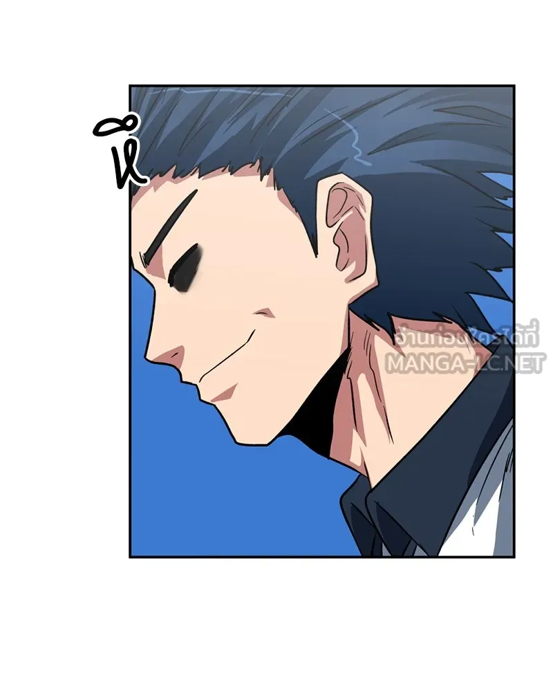 โรงเรียนสัตว์กินเนื้อ ตอนที่ 65 รูปที่ 48