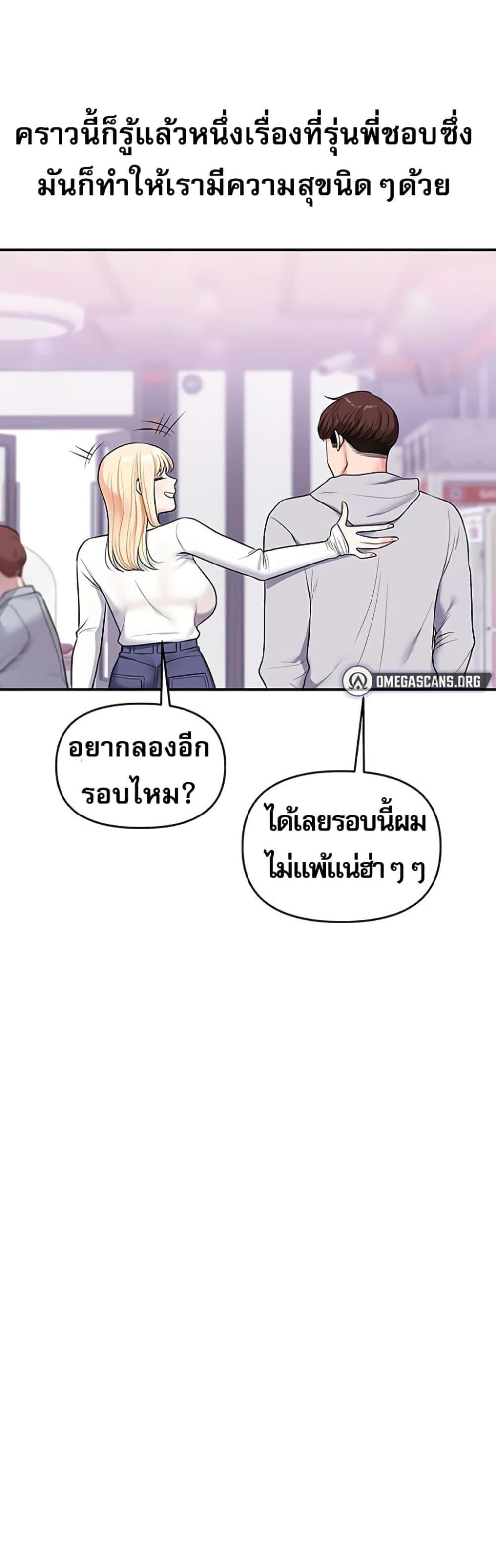 Doujin-Lc- อ่าน โดจิน มังฮวา เกาหลี ญี่ปุ่น จีน แปลไทย Relationship Reversal ตอนที่ 1 2 3 4 5 6 7 8 9 10 11 12 13 14 ฟรี ไม่มีโฆษณา อ่าน โดจิน Manhwa เกาหลี ญี่ปุ่น จีน เรามีครบ คัดมาให้เน้นๆ โดจิน 18+ รับประกันความฟินโดย  Doujin Lc
