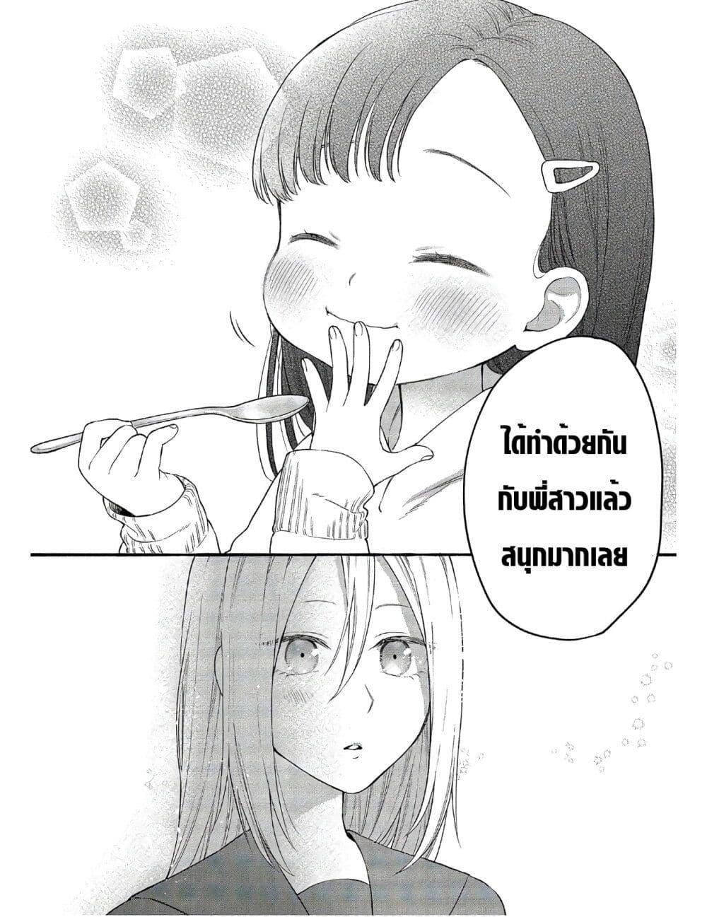 Manga-lc-com อ่านมังงะ อ่านการ์ตูน ออนไลน์ ฟรี Mai-chan no Onee-san Shiiku Gohan ตอนที่ 1 2 3 4 5 6 7 8 9 10 11 12 13 14 ฟรี ไม่มีโฆษณา Manga-lc - อ่าน มังงะ อ่าน การ์ตูน ออนไลน์ อ่านมังงะ ฟรี