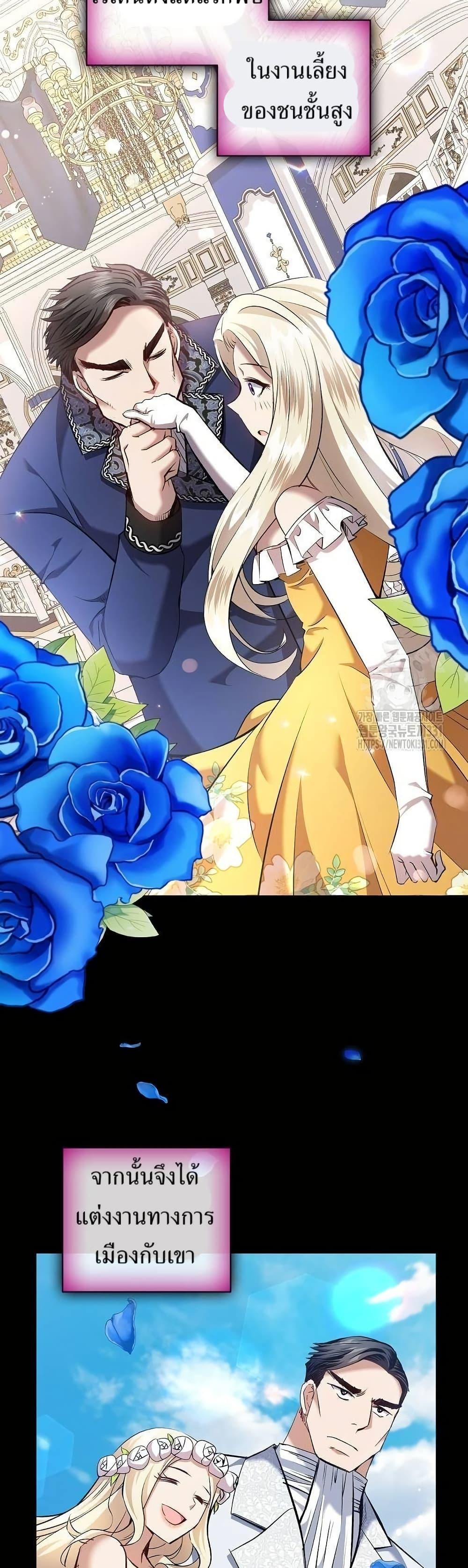 Manga-lc-com อ่านมังงะ อ่านการ์ตูน ออนไลน์ ฟรี Kill the Emperor ตอนที่ 1 2 3 4 5 6 7 8 9 10 11 12 13 14 ฟรี ไม่มีโฆษณา Manga-lc - อ่าน มังงะ อ่าน การ์ตูน ออนไลน์ อ่านมังงะ ฟรี