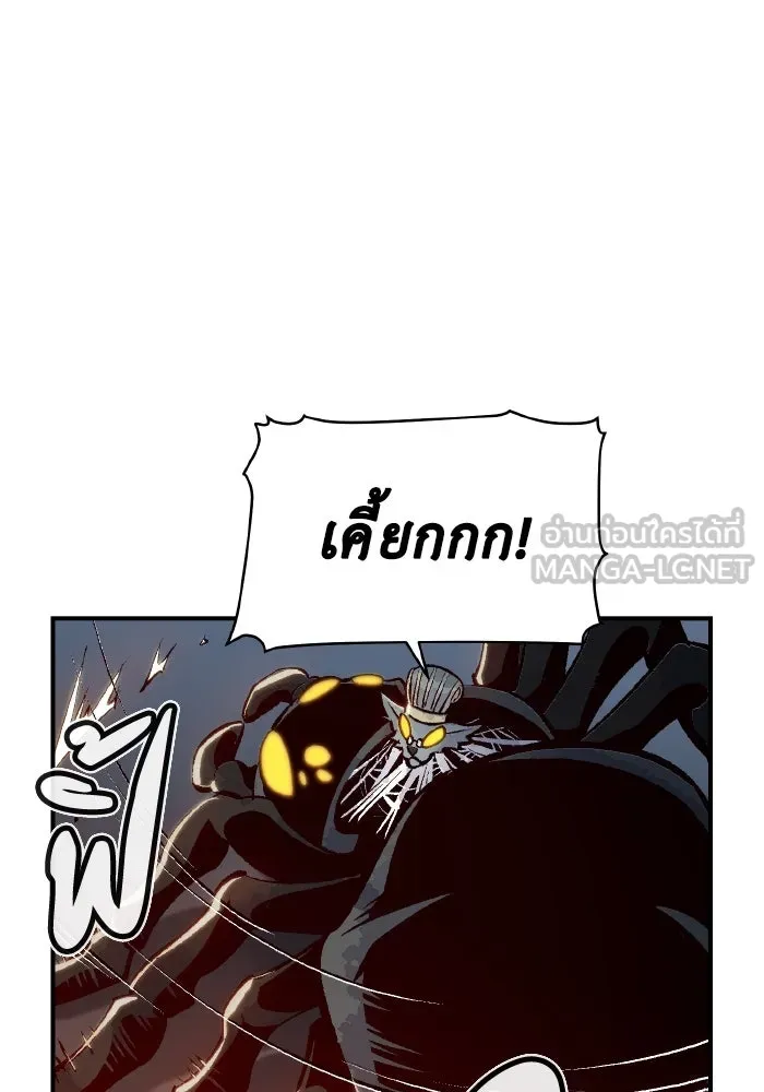 The Lone Necromancer ตอนที่ 53 รูปที่ 111