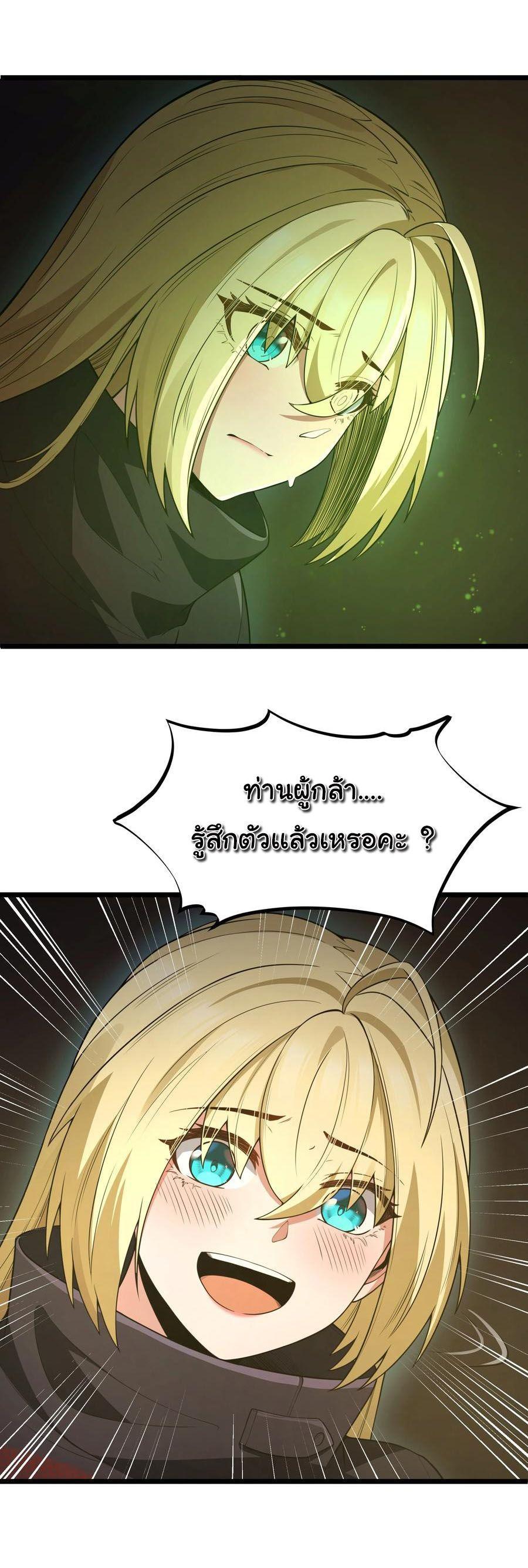 Manga-lc-com อ่านมังงะ อ่านการ์ตูน ออนไลน์ ฟรี This Hero is a Money Supremacist ตอนที่ 1 2 3 4 5 6 7 8 9 10 11 12 13 14 ฟรี ไม่มีโฆษณา Manga-lc - อ่าน มังงะ อ่าน การ์ตูน ออนไลน์ อ่านมังงะ ฟรี