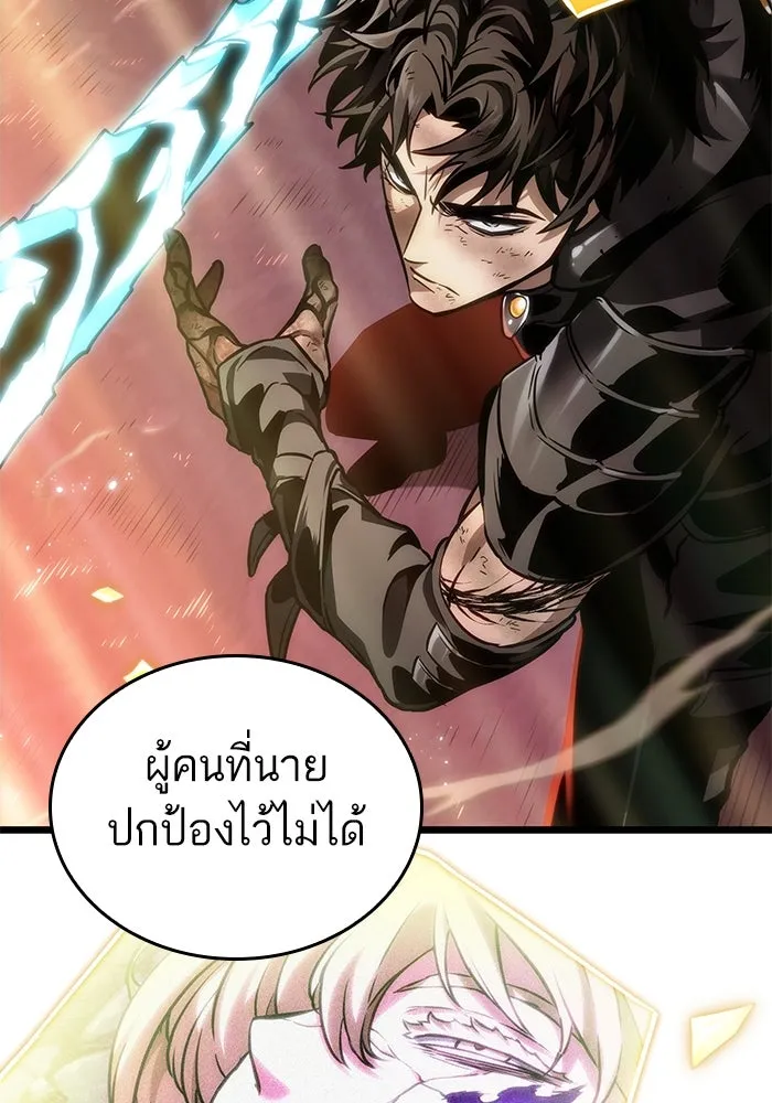 หลังวันสิ้นโลก ตอนที่ 167 รูปที่ 100