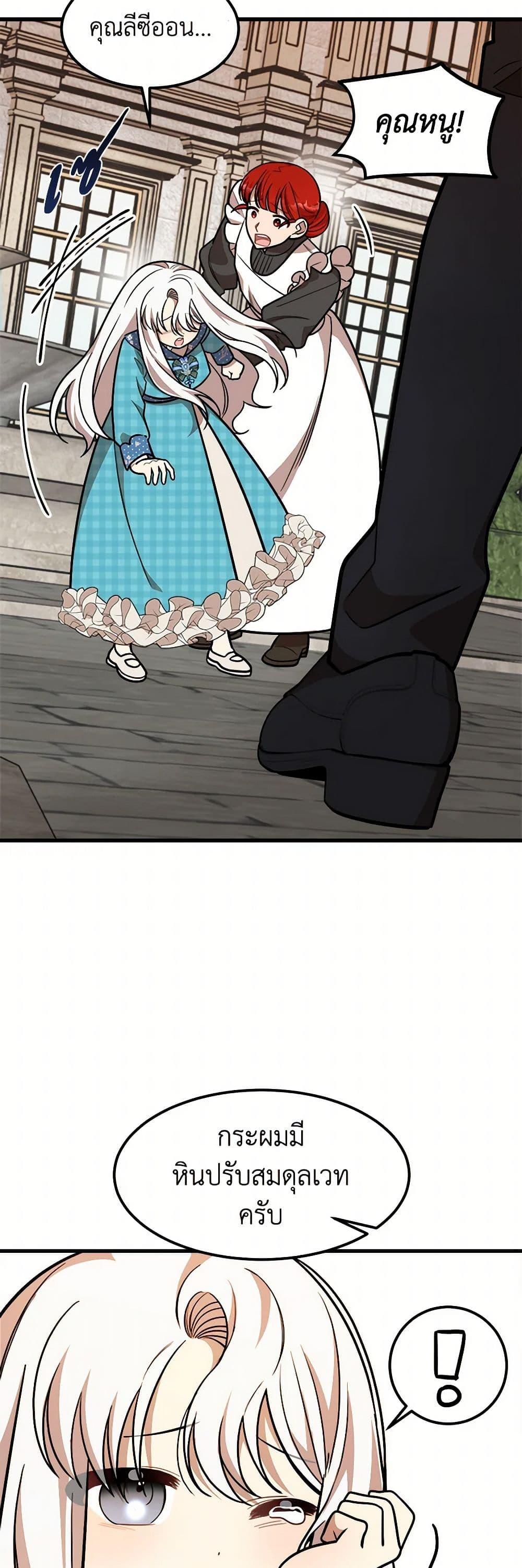 Manga-lc-com อ่านมังงะ อ่านการ์ตูน ออนไลน์ ฟรี Four Dangerous Brothers to My Rescue ตอนที่ 1 2 3 4 5 6 7 8 9 10 11 12 13 14 ฟรี ไม่มีโฆษณา Manga-lc - อ่าน มังงะ อ่าน การ์ตูน ออนไลน์ อ่านมังงะ ฟรี