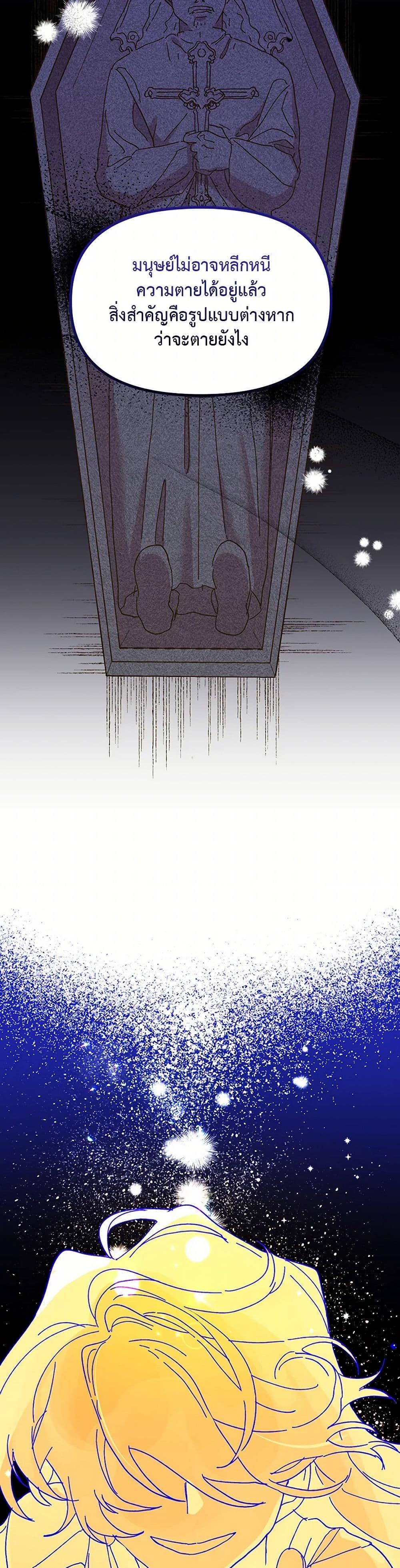 Manga-lc-com อ่านมังงะ อ่านการ์ตูน ออนไลน์ ฟรี The Princess Pretends to Be Crazy ตอนที่ 1 2 3 4 5 6 7 8 9 10 11 12 13 14 ฟรี ไม่มีโฆษณา Manga-lc - อ่าน มังงะ อ่าน การ์ตูน ออนไลน์ อ่านมังงะ ฟรี