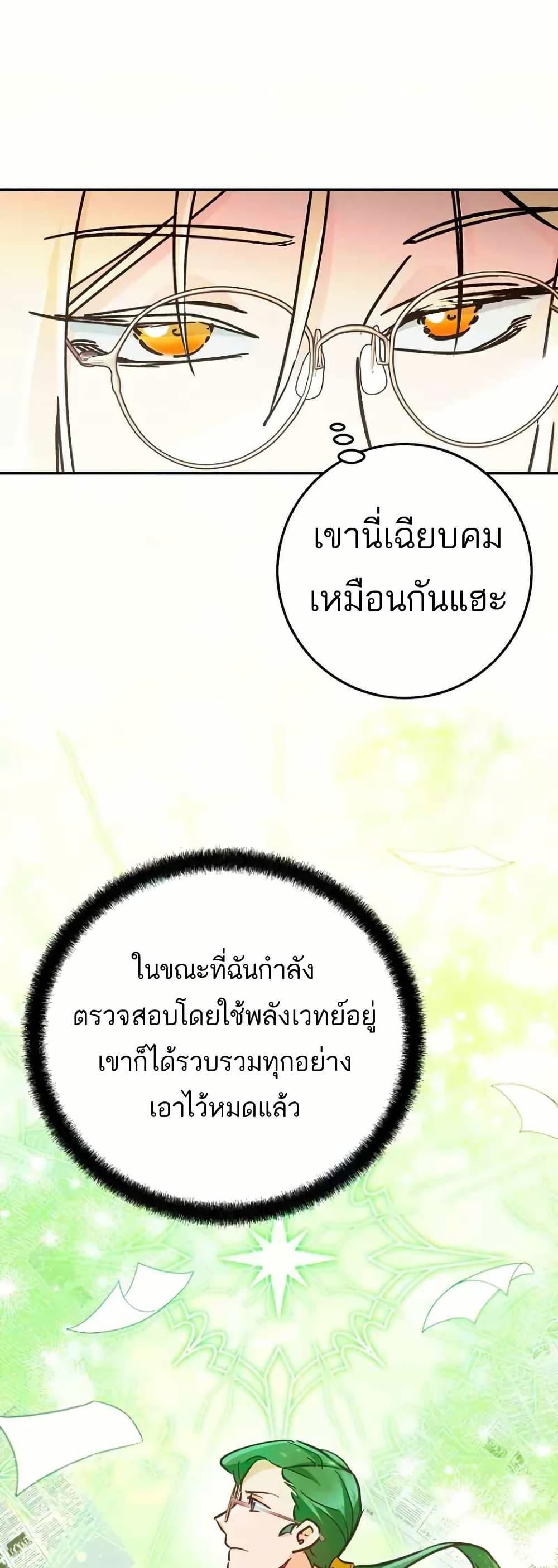 Manga-lc-com อ่านมังงะ อ่านการ์ตูน ออนไลน์ ฟรี I Became a Civil Servant in a Magical World ตอนที่ 1 2 3 4 5 6 7 8 9 10 11 12 13 14 ฟรี ไม่มีโฆษณา Manga-lc - อ่าน มังงะ อ่าน การ์ตูน ออนไลน์ อ่านมังงะ ฟรี