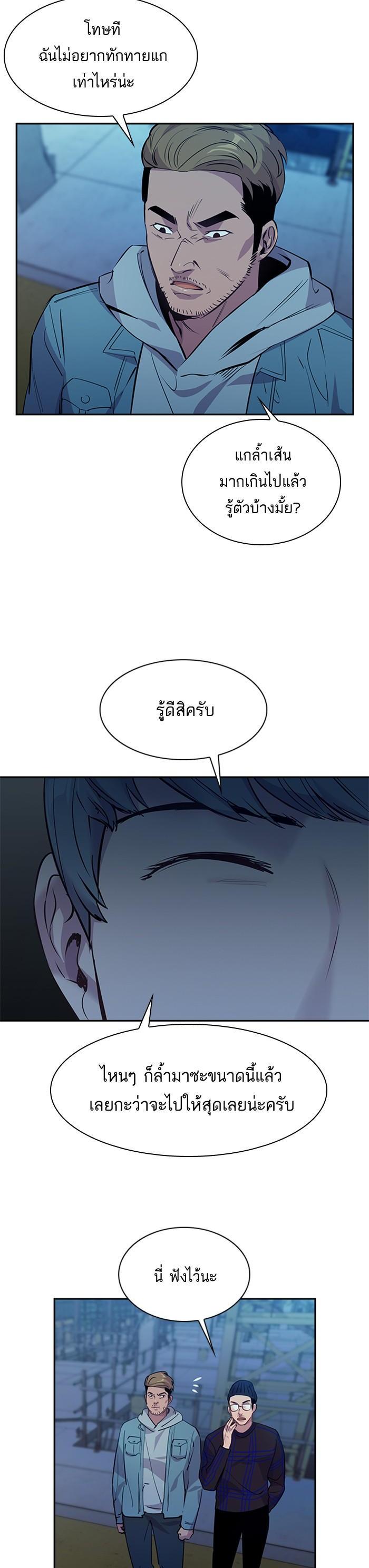 Manga-lc-com อ่านมังงะ อ่านการ์ตูน ออนไลน์ ฟรี The World Is Money and Power กลโกงโลกพนัน ตอนที่ 1 2 3 4 5 6 7 8 9 10 11 12 13 14 ฟรี ไม่มีโฆษณา Manga-lc - อ่าน มังงะ อ่าน การ์ตูน ออนไลน์ อ่านมังงะ ฟรี