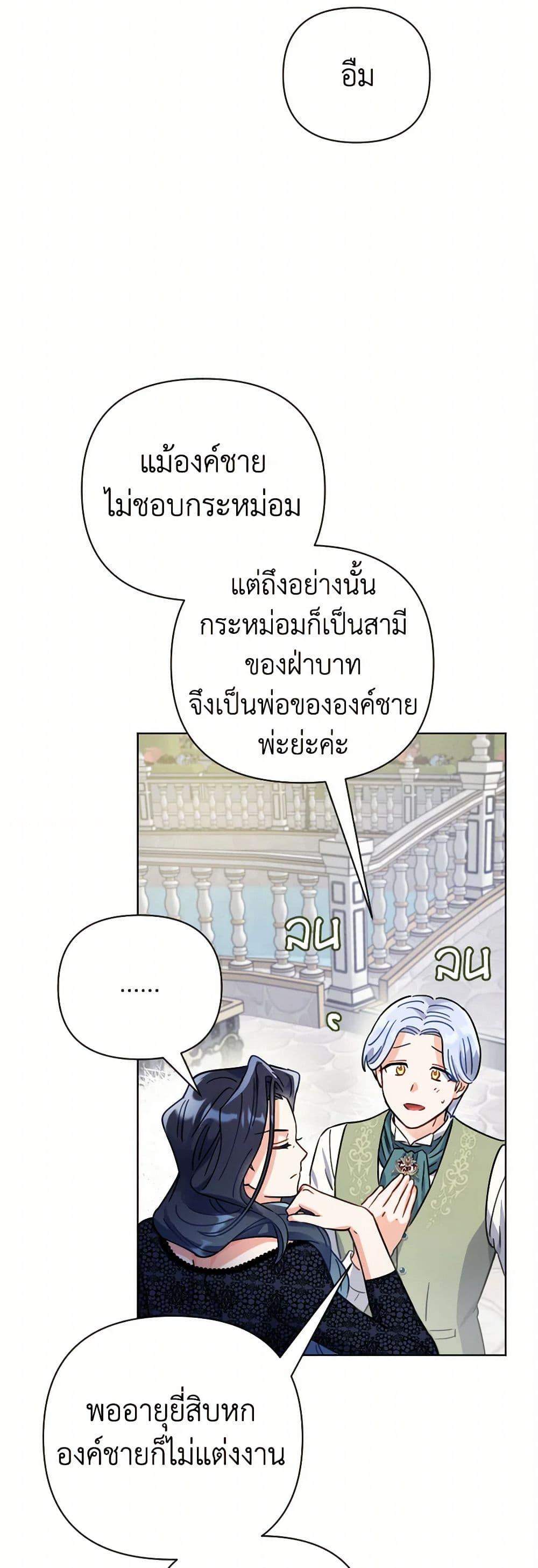 Manga-lc-com อ่านมังงะ อ่านการ์ตูน ออนไลน์ ฟรี Prince, Why Are You Nice to Me ตอนที่ 1 2 3 4 5 6 7 8 9 10 11 12 13 14 ฟรี ไม่มีโฆษณา Manga-lc - อ่าน มังงะ อ่าน การ์ตูน ออนไลน์ อ่านมังงะ ฟรี