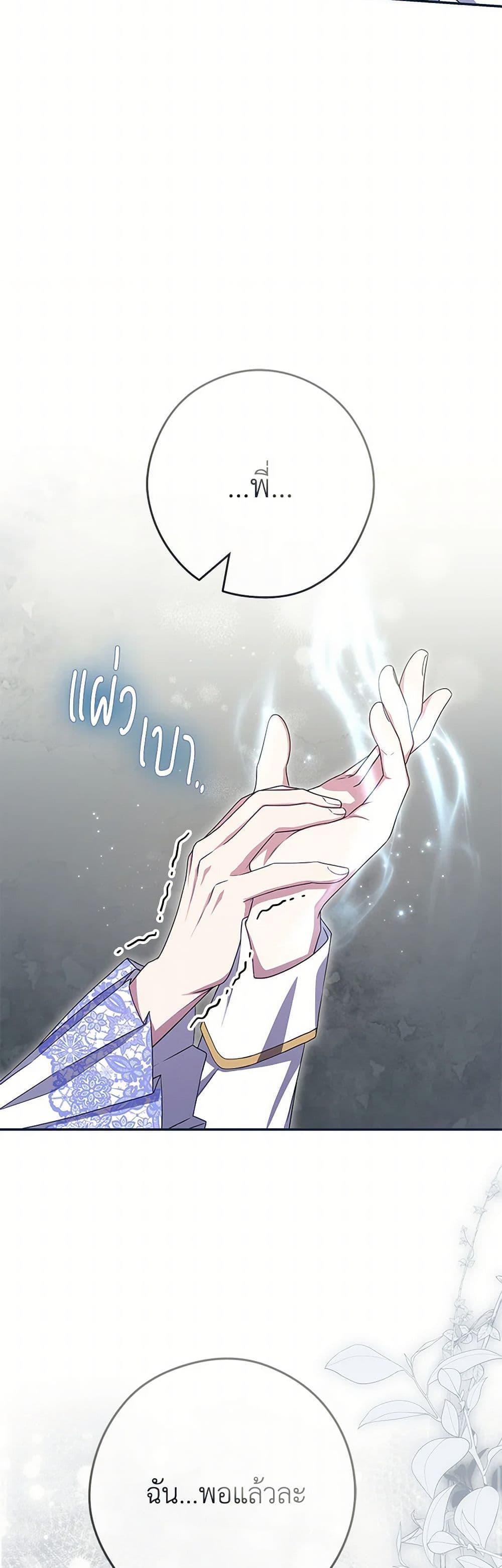 Manga-lc-com อ่านมังงะ อ่านการ์ตูน ออนไลน์ ฟรี Trapped in a Cursed Game, but now with NPCs ตอนที่ 1 2 3 4 5 6 7 8 9 10 11 12 13 14 ฟรี ไม่มีโฆษณา Manga-lc - อ่าน มังงะ อ่าน การ์ตูน ออนไลน์ อ่านมังงะ ฟรี