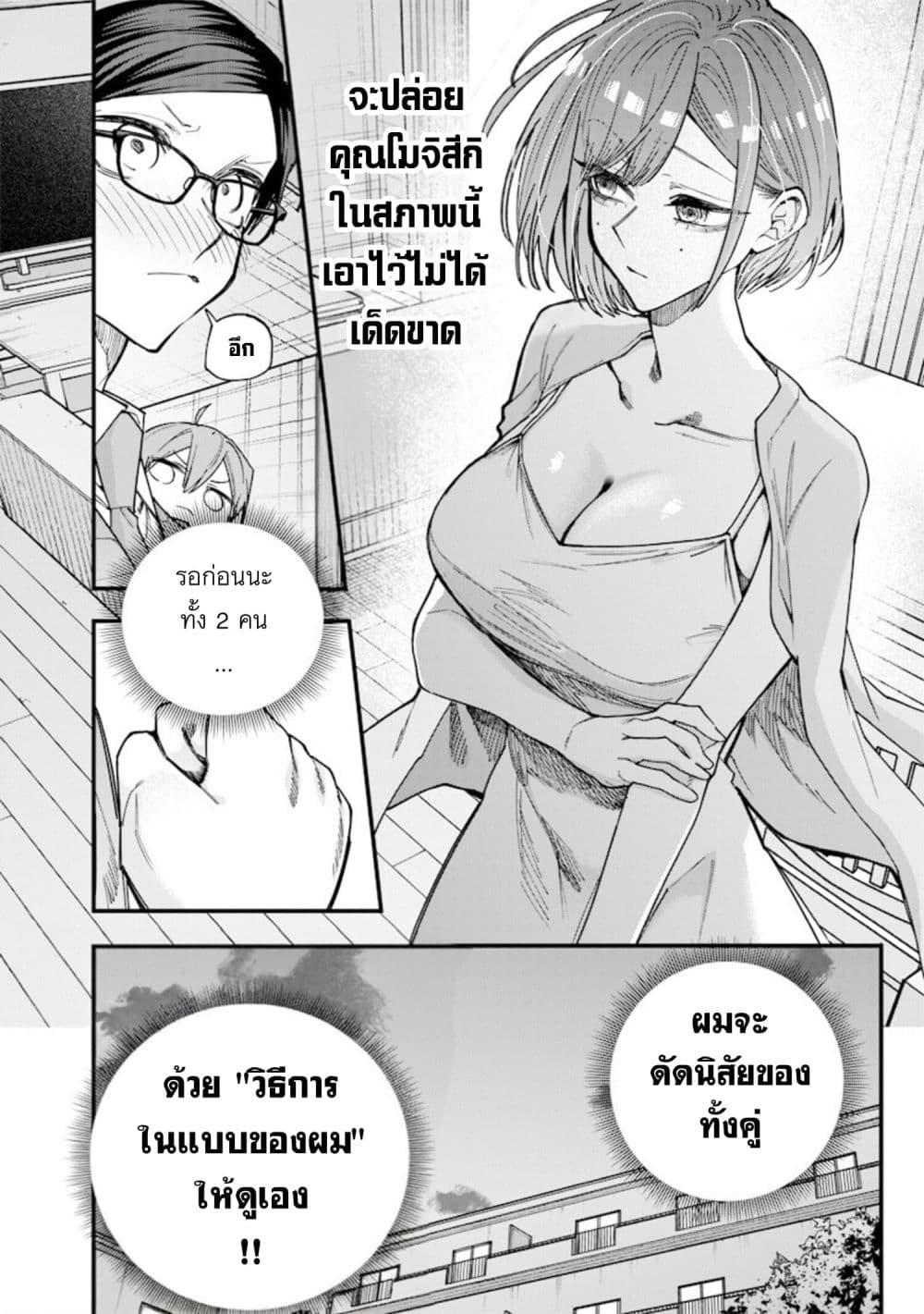 Manga-lc-com อ่านมังงะ อ่านการ์ตูน ออนไลน์ ฟรี Namaiki na Gal Ane wo Wakaraseru Hanashi ตอนที่ 1 2 3 4 5 6 7 8 9 10 11 12 13 14 ฟรี ไม่มีโฆษณา Manga-lc - อ่าน มังงะ อ่าน การ์ตูน ออนไลน์ อ่านมังงะ ฟรี