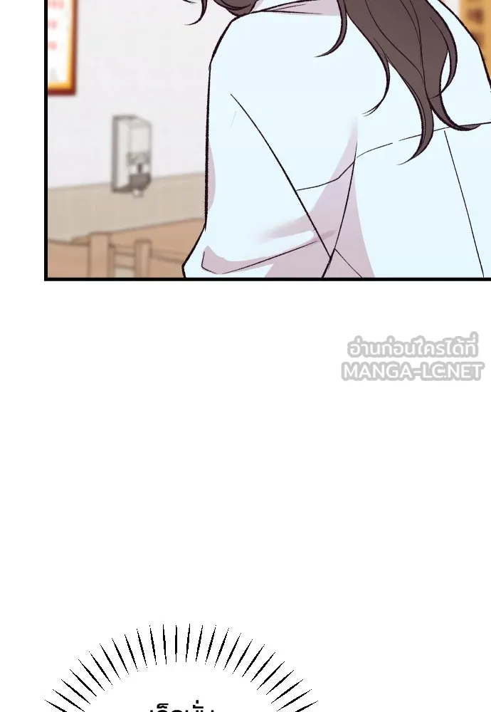 รักกันคนละครึ่งทาง ตอนที่ 13 รูปที่ 9