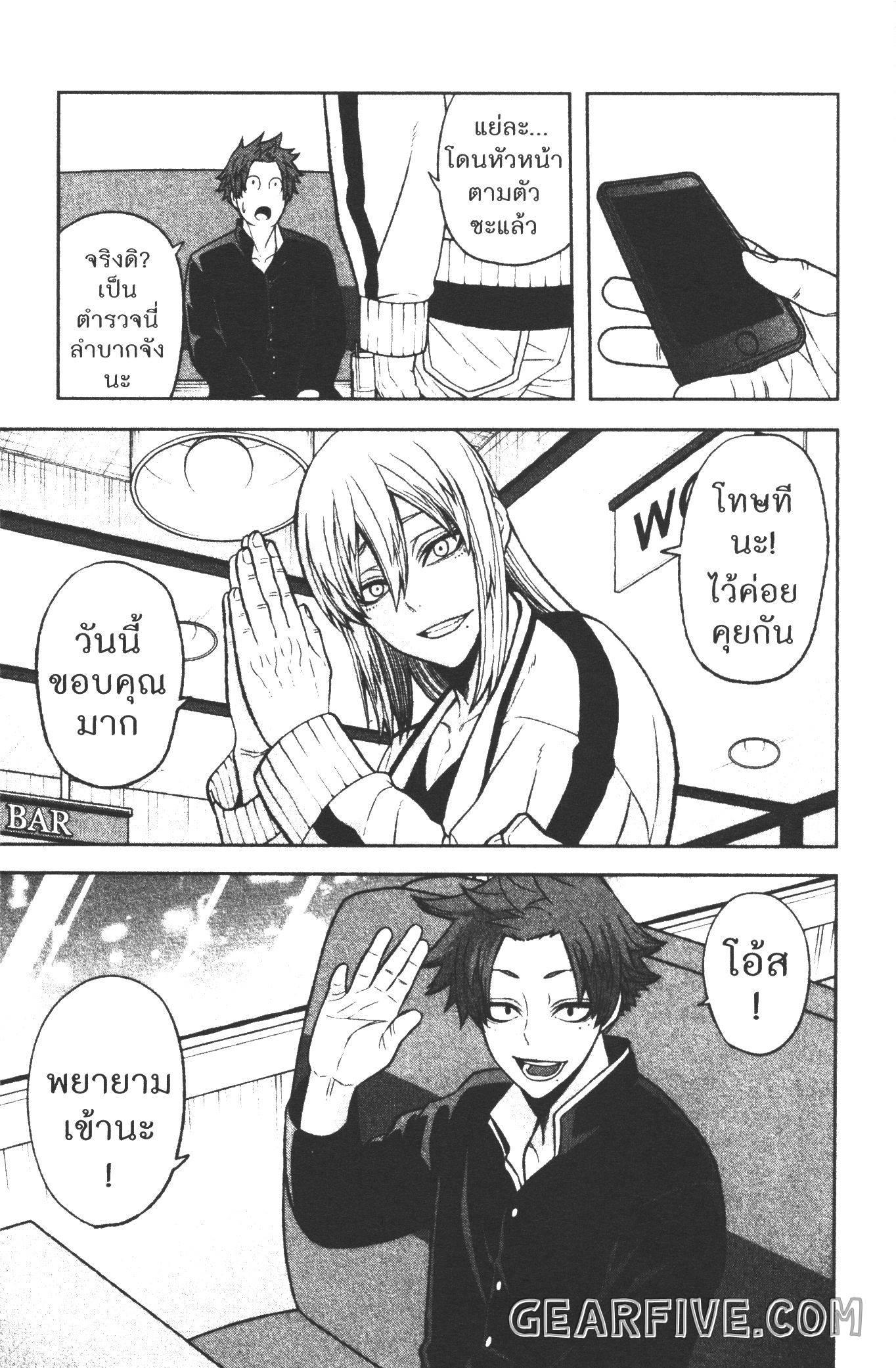 Manga-lc-com อ่านมังงะ อ่านการ์ตูน ออนไลน์ ฟรี Tougen Anki สงครามเลือดอสูร ตอนที่ 1 2 3 4 5 6 7 8 9 10 11 12 13 14 ฟรี ไม่มีโฆษณา Manga-lc - อ่าน มังงะ อ่าน การ์ตูน ออนไลน์ อ่านมังงะ ฟรี