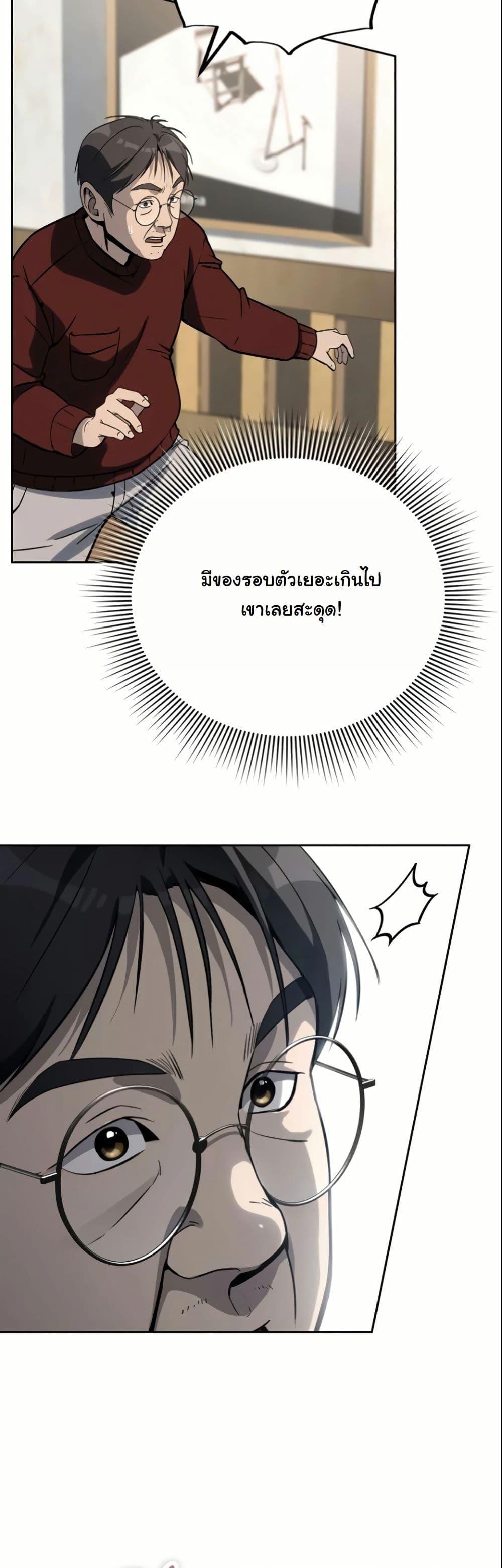 Manga-lc-com อ่านมังงะ อ่านการ์ตูน ออนไลน์ ฟรี A Thousand Faces ตอนที่ 1 2 3 4 5 6 7 8 9 10 11 12 13 14 ฟรี ไม่มีโฆษณา Manga-lc - อ่าน มังงะ อ่าน การ์ตูน ออนไลน์ อ่านมังงะ ฟรี