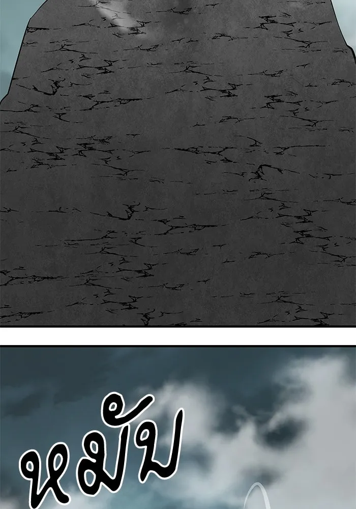 คุณปู่จอมยุทธกับหลานสาวสุดแกร่ง ตอนที่ 64 รูปที่ 134