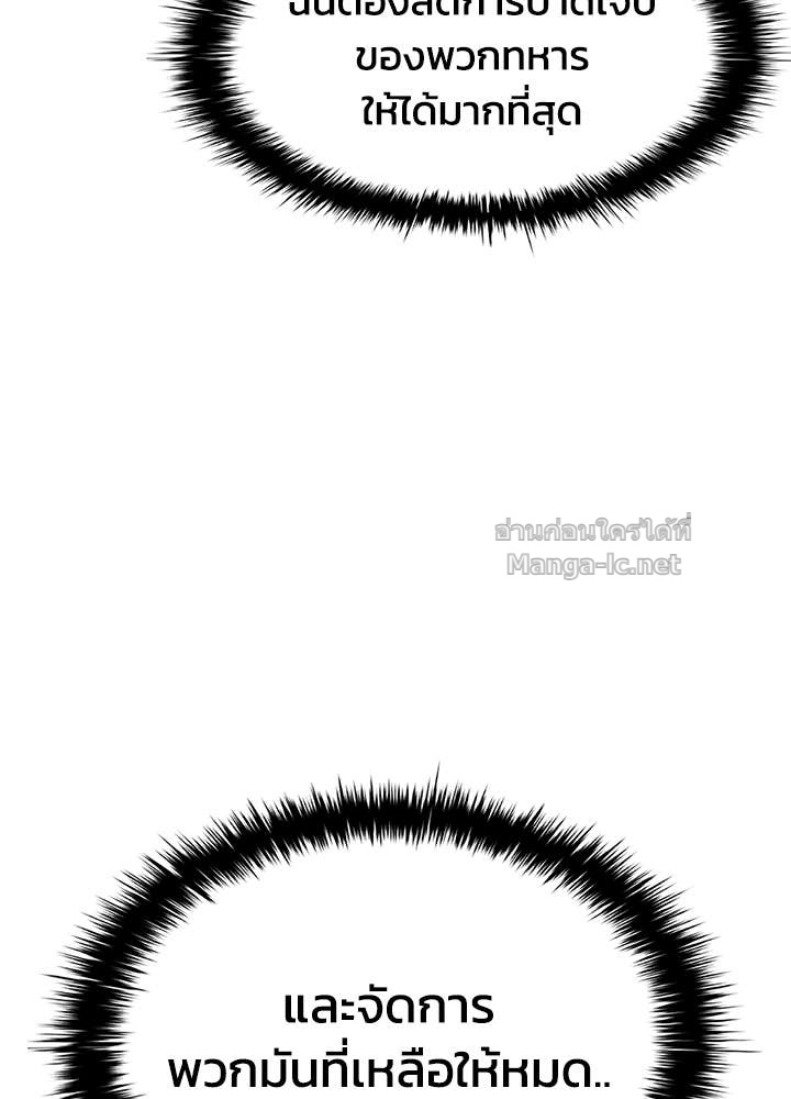 Doujin-Lc- อ่าน โดจิน มังฮวา เกาหลี ญี่ปุ่น จีน แปลไทย ผู้พิชิตเกมป้องกันฐาน ตอนที่ 1 2 3 4 5 6 7 8 9 10 11 12 13 14 ฟรี ไม่มีโฆษณา อ่าน โดจิน Manhwa เกาหลี ญี่ปุ่น จีน เรามีครบ คัดมาให้เน้นๆ โดจิน 18+ รับประกันความฟินโดย Doujin Lc