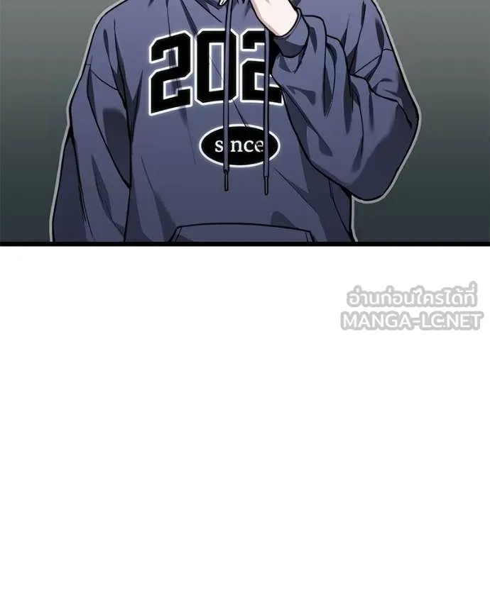 โทษที พื้นที่นี้ ตอนที่ 54 รูปที่ 131