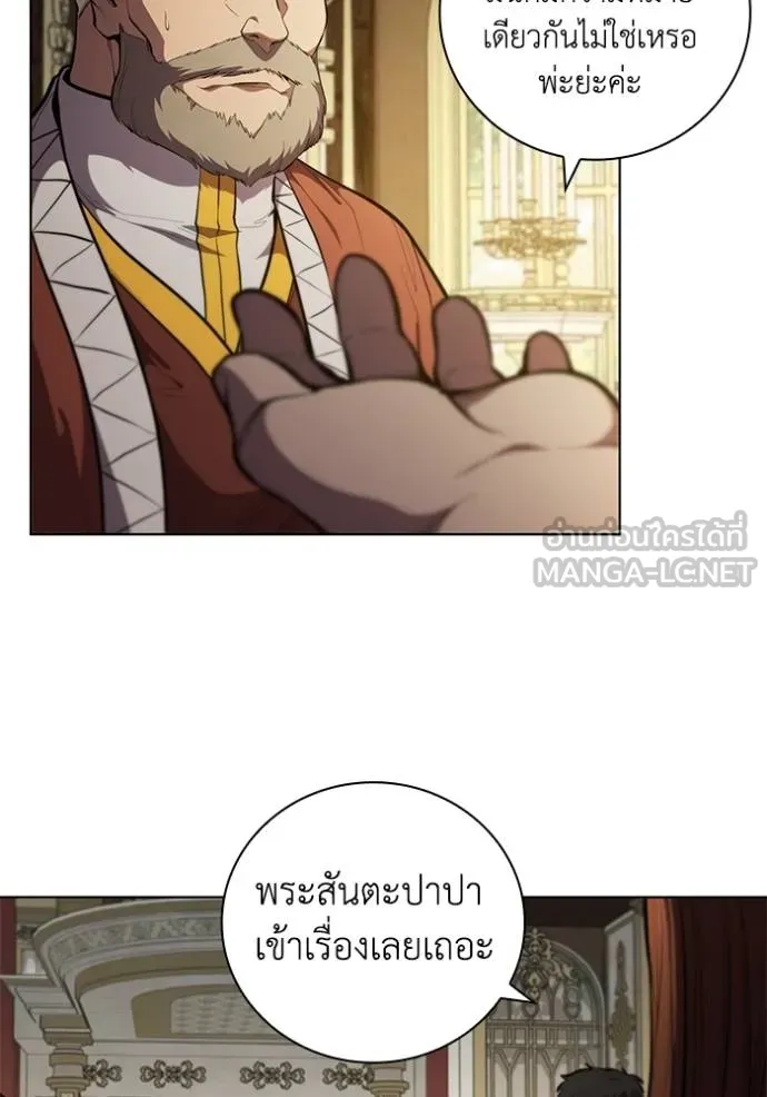 เกิดใหม่ในร่างดยุก ตอนที่ 79 รูปที่ 29