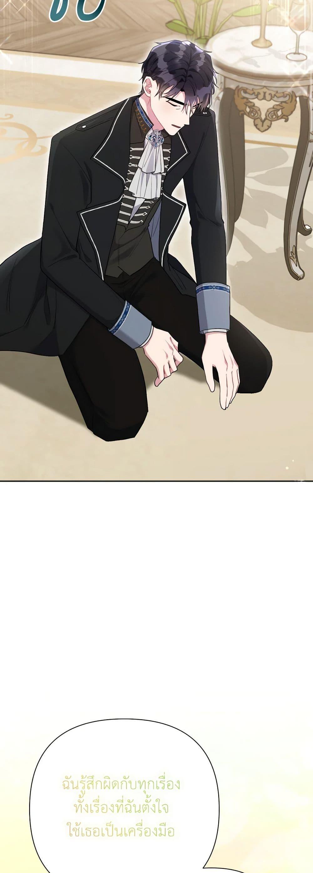 Manga-lc-com อ่านมังงะ อ่านการ์ตูน ออนไลน์ ฟรี The Archvillain’s Daughter-in-Law ตอนที่ 1 2 3 4 5 6 7 8 9 10 11 12 13 14 ฟรี ไม่มีโฆษณา Manga-lc - อ่าน มังงะ อ่าน การ์ตูน ออนไลน์ อ่านมังงะ ฟรี