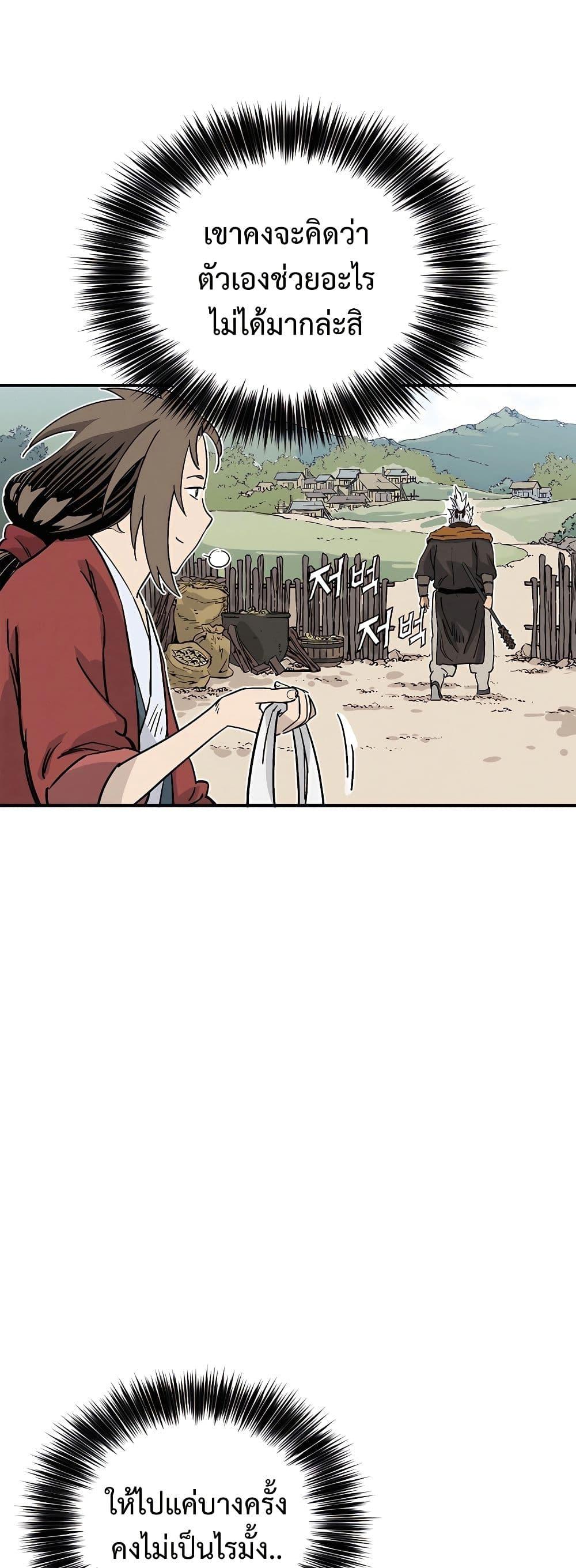 Manga-lc-com อ่านมังงะ อ่านการ์ตูน ออนไลน์ ฟรี I Reincarnated as a Legendary Surgeon ตอนที่ 1 2 3 4 5 6 7 8 9 10 11 12 13 14 ฟรี ไม่มีโฆษณา Manga-lc - อ่าน มังงะ อ่าน การ์ตูน ออนไลน์ อ่านมังงะ ฟรี