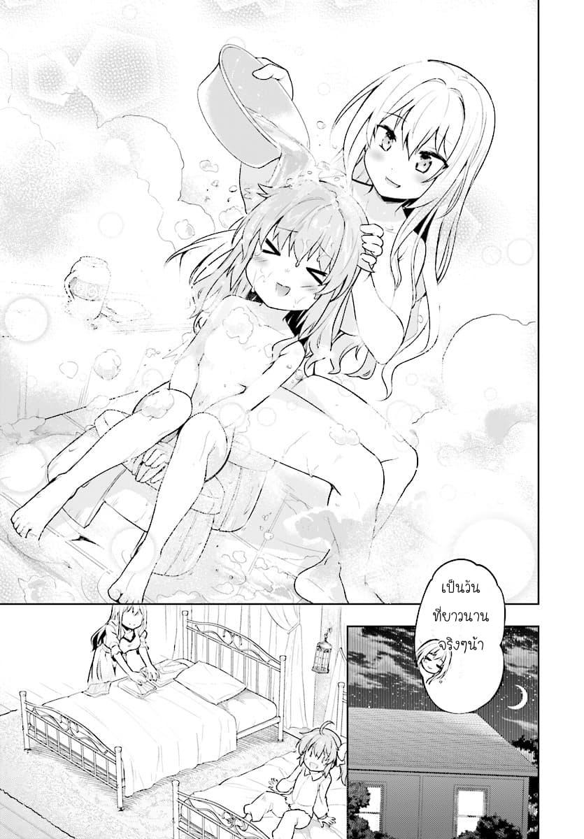 Manga-lc-com อ่านมังงะ อ่านการ์ตูน ออนไลน์ ฟรี Kenshi o Mezashite Nyugaku Shitanoni Maho Tekisei 9999 Nandesukedo! ตอนที่ 1 2 3 4 5 6 7 8 9 10 11 12 13 14 ฟรี ไม่มีโฆษณา Manga-lc - อ่าน มังงะ อ่าน การ์ตูน ออนไลน์ อ่านมังงะ ฟรี