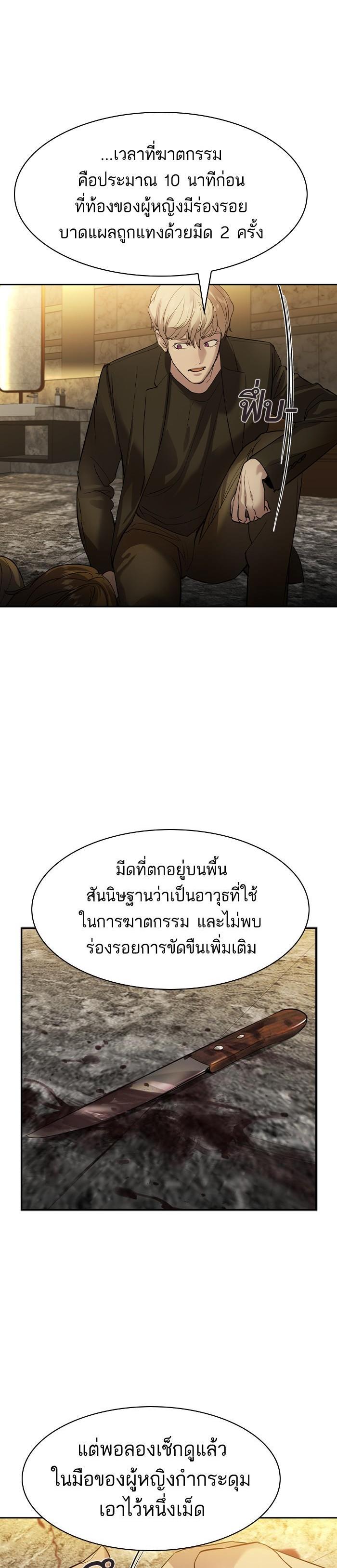 Manga-lc-com อ่านมังงะ อ่านการ์ตูน ออนไลน์ ฟรี The World Is Money and Power กลโกงโลกพนัน ตอนที่ 1 2 3 4 5 6 7 8 9 10 11 12 13 14 ฟรี ไม่มีโฆษณา Manga-lc - อ่าน มังงะ อ่าน การ์ตูน ออนไลน์ อ่านมังงะ ฟรี