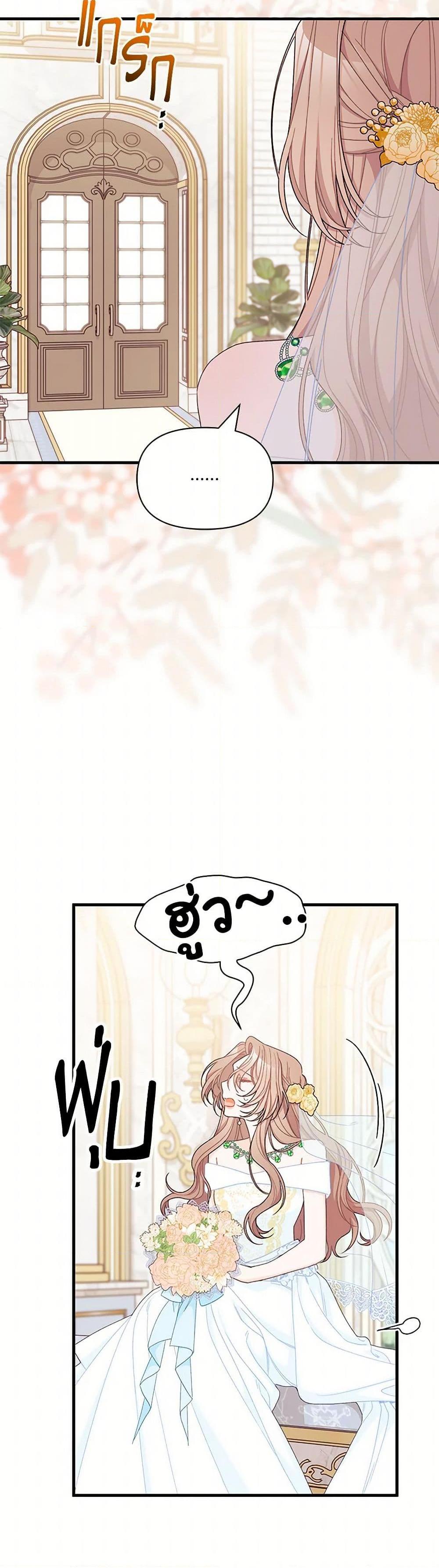 Manga-lc-com อ่านมังงะ อ่านการ์ตูน ออนไลน์ ฟรี I Found a Husband When I Picked up the Male Lead ตอนที่ 1 2 3 4 5 6 7 8 9 10 11 12 13 14 ฟรี ไม่มีโฆษณา Manga-lc - อ่าน มังงะ อ่าน การ์ตูน ออนไลน์ อ่านมังงะ ฟรี