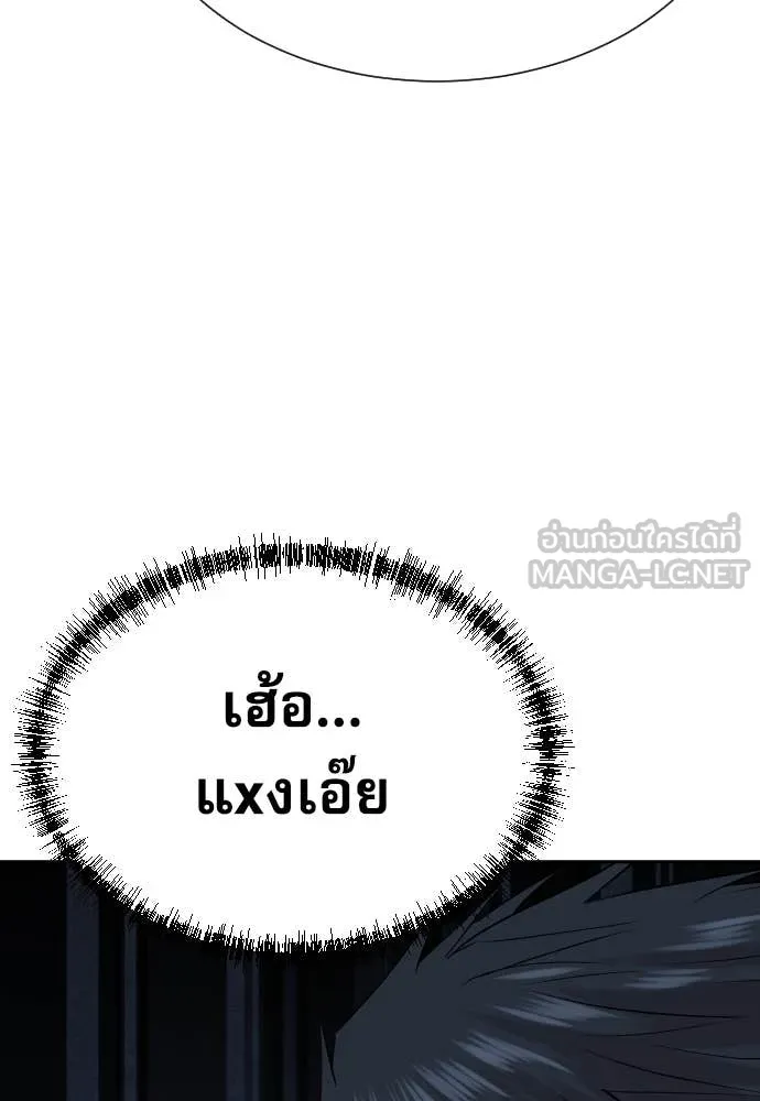 หลานอัจฉริยะ ตอนที่ 49 รูปที่ 49