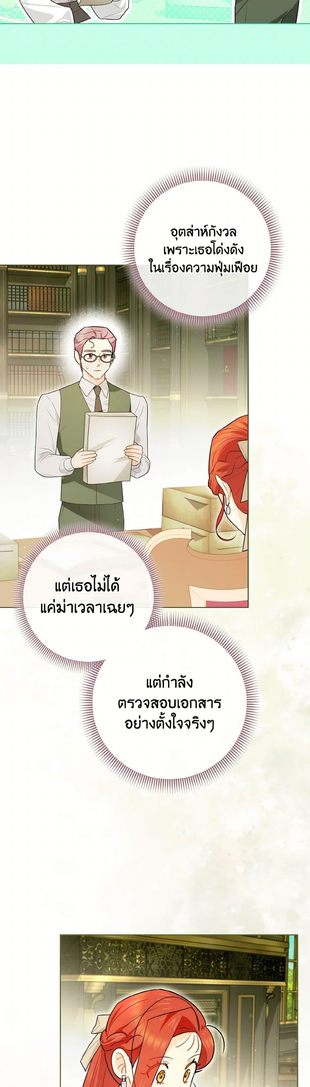 Manga-lc-com อ่านมังงะ อ่านการ์ตูน ออนไลน์ ฟรี I Possessed a Villainess, but I Wanna Raise Cats! ตอนที่ 1 2 3 4 5 6 7 8 9 10 11 12 13 14 ฟรี ไม่มีโฆษณา Manga-lc - อ่าน มังงะ อ่าน การ์ตูน ออนไลน์ อ่านมังงะ ฟรี