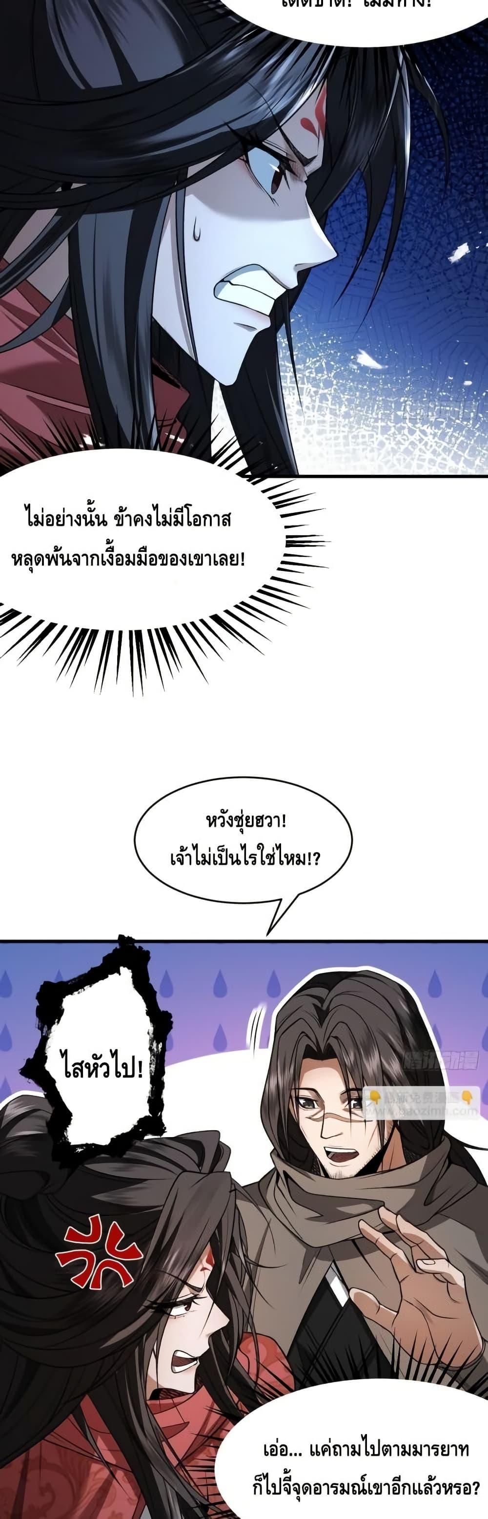 Manga-lc-com อ่านมังงะ อ่านการ์ตูน ออนไลน์ ฟรี MyCultivation ตอนที่ 1 2 3 4 5 6 7 8 9 10 11 12 13 14 ฟรี ไม่มีโฆษณา Manga-lc - อ่าน มังงะ อ่าน การ์ตูน ออนไลน์ อ่านมังงะ ฟรี
