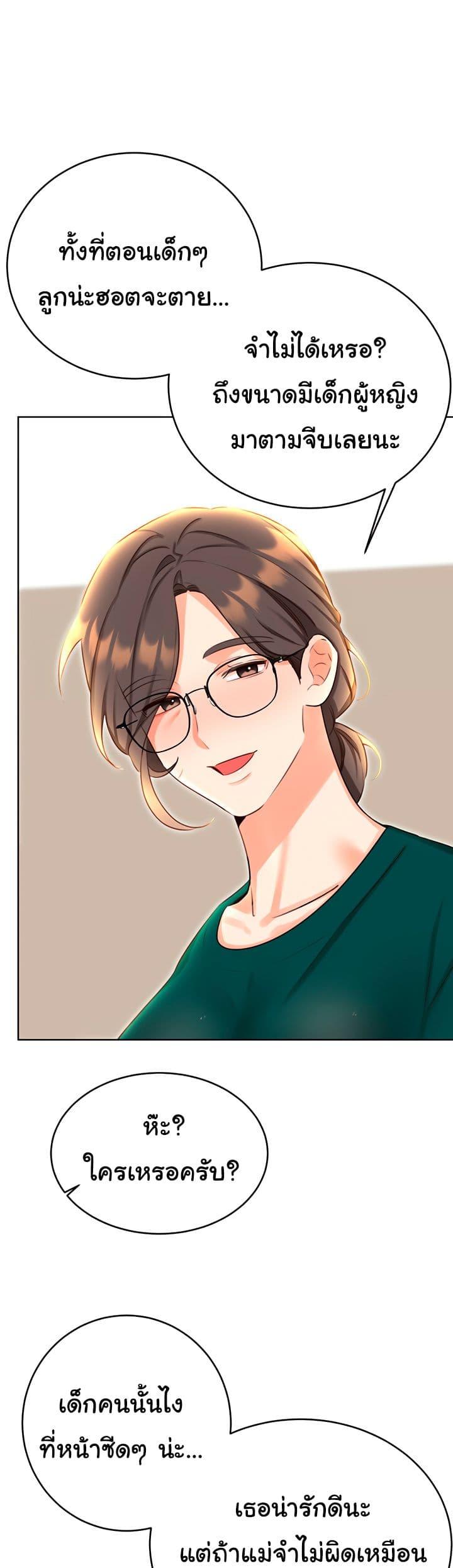 Doujin-Lc- อ่าน โดจิน มังฮวา เกาหลี ญี่ปุ่น จีน แปลไทย Lottery Ticket ตอนที่ 1 2 3 4 5 6 7 8 9 10 11 12 13 14 ฟรี ไม่มีโฆษณา อ่าน โดจิน Manhwa เกาหลี ญี่ปุ่น จีน เรามีครบ คัดมาให้เน้นๆ โดจิน 18+ รับประกันความฟินโดย  Doujin Lc