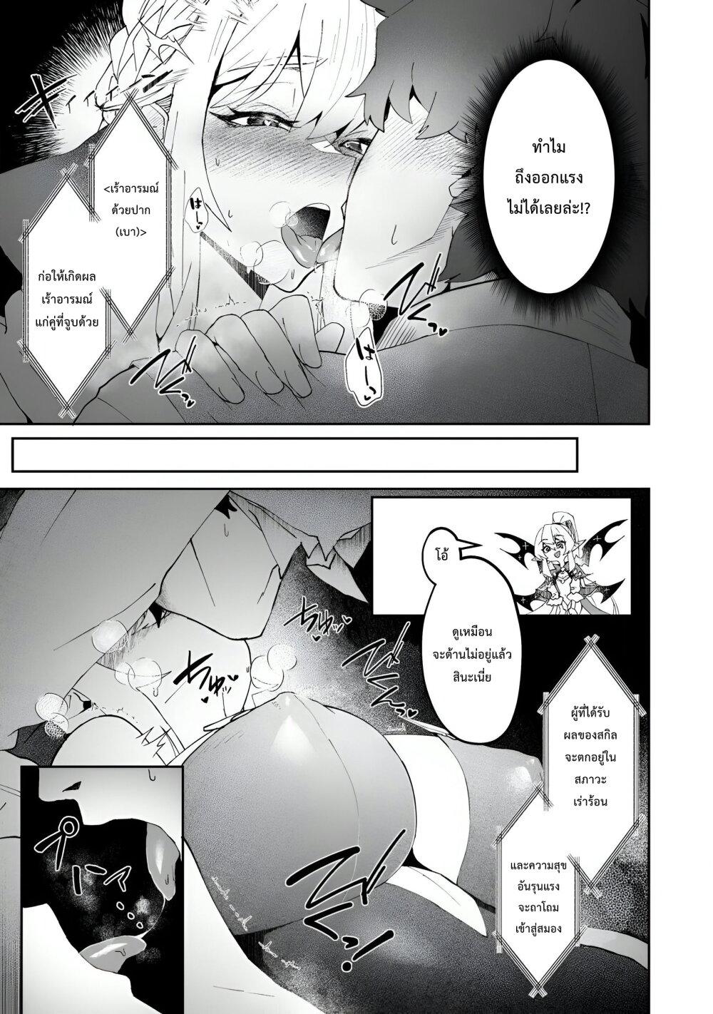 Manga-lc-com อ่านมังงะ อ่านการ์ตูน ออนไลน์ ฟรี Makutsu no Ou ~Yomei Ikkagetsu no Doutei, Mahou Shoujo Harem o Kizuite Ou e Kunrinsu~ ตอนที่ 1 2 3 4 5 6 7 8 9 10 11 12 13 14 ฟรี ไม่มีโฆษณา Manga-lc - อ่าน มังงะ อ่าน การ์ตูน ออนไลน์ อ่านมังงะ ฟรี