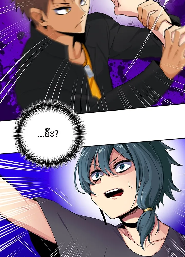 นักเลงกระจอกย้อนเวลามาทวงแค้น ตอนที่ 18 รูปที่ 55