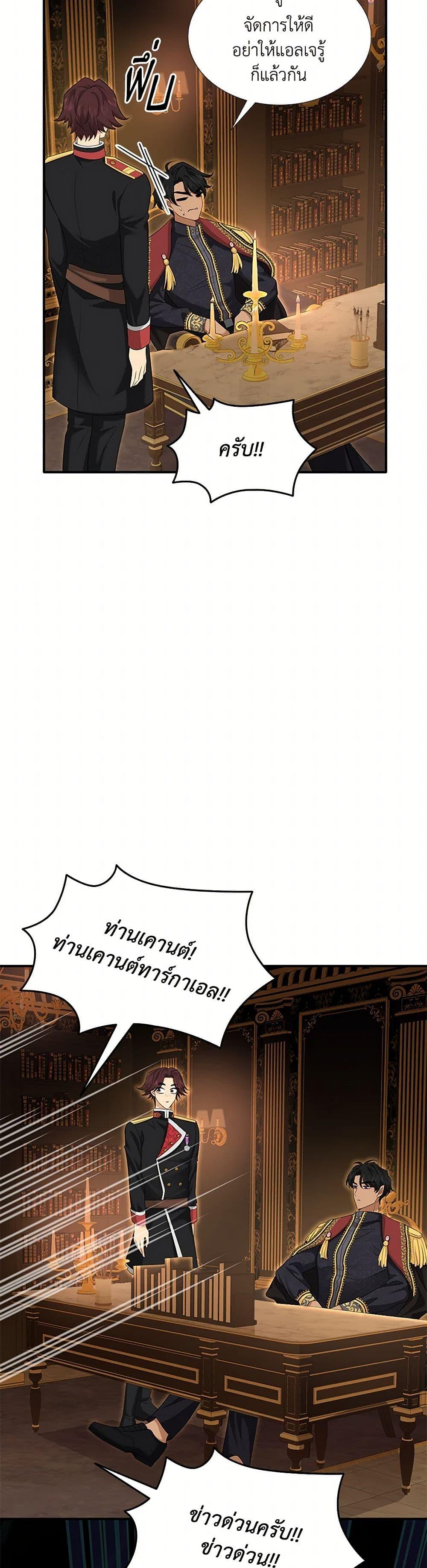 Manga-lc-com อ่านมังงะ อ่านการ์ตูน ออนไลน์ ฟรี Marriage and Sword ตอนที่ 1 2 3 4 5 6 7 8 9 10 11 12 13 14 ฟรี ไม่มีโฆษณา Manga-lc - อ่าน มังงะ อ่าน การ์ตูน ออนไลน์ อ่านมังงะ ฟรี