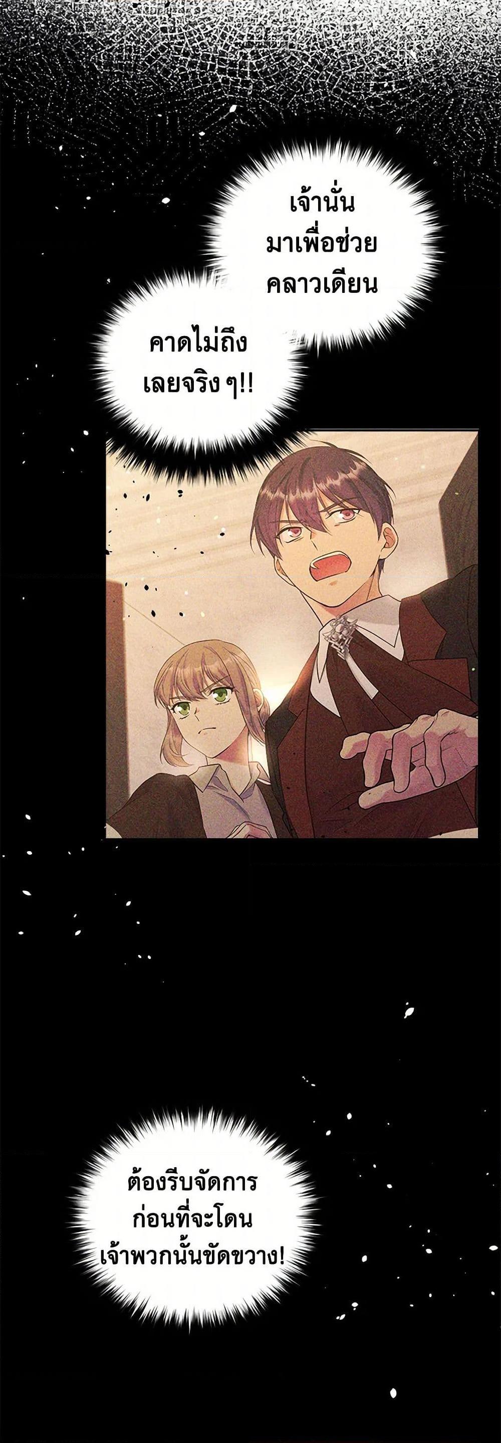 Manga-lc-com อ่านมังงะ อ่านการ์ตูน ออนไลน์ ฟรี My Goal is to Live a Long ตอนที่ 1 2 3 4 5 6 7 8 9 10 11 12 13 14 ฟรี ไม่มีโฆษณา Manga-lc - อ่าน มังงะ อ่าน การ์ตูน ออนไลน์ อ่านมังงะ ฟรี