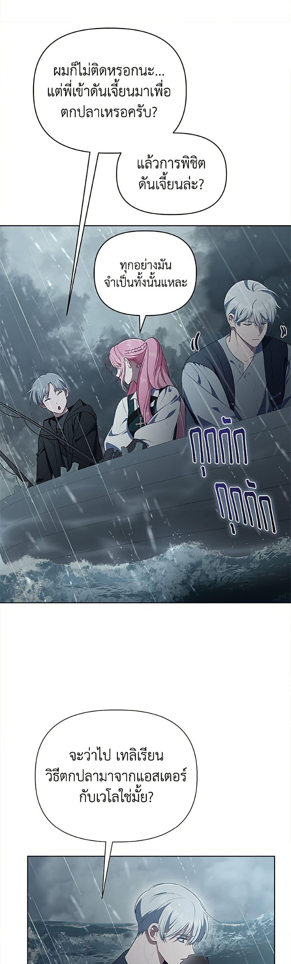 Manga-lc-com อ่านมังงะ อ่านการ์ตูน ออนไลน์ ฟรี A Transmigrator’s Privilege ตอนที่ 1 2 3 4 5 6 7 8 9 10 11 12 13 14 ฟรี ไม่มีโฆษณา Manga-lc - อ่าน มังงะ อ่าน การ์ตูน ออนไลน์ อ่านมังงะ ฟรี