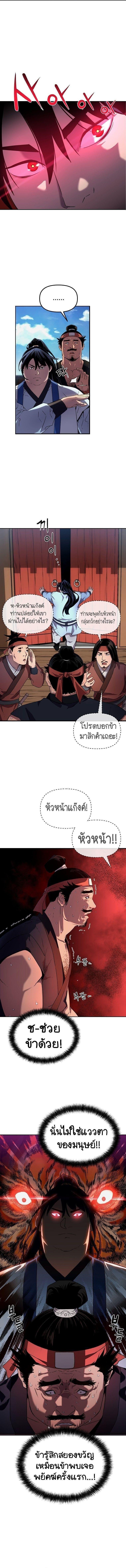 Manga-lc-com อ่านมังงะ อ่านการ์ตูน ออนไลน์ ฟรี The Reborn Ranker Chronicles ตอนที่ 1 2 3 4 5 6 7 8 9 10 11 12 13 14 ฟรี ไม่มีโฆษณา Manga-lc - อ่าน มังงะ อ่าน การ์ตูน ออนไลน์ อ่านมังงะ ฟรี