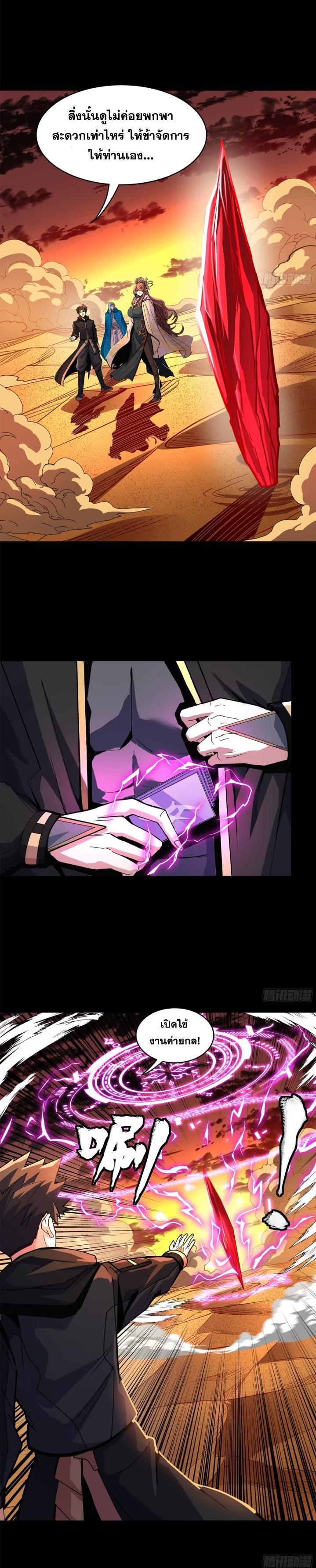 Manga-lc-com อ่านมังงะ อ่านการ์ตูน ออนไลน์ ฟรี Legend of Star General ตอนที่ 1 2 3 4 5 6 7 8 9 10 11 12 13 14 ฟรี ไม่มีโฆษณา Manga-lc - อ่าน มังงะ อ่าน การ์ตูน ออนไลน์ อ่านมังงะ ฟรี