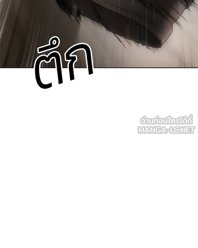 Baek XX ตอนที่ 118 รูปที่ 153