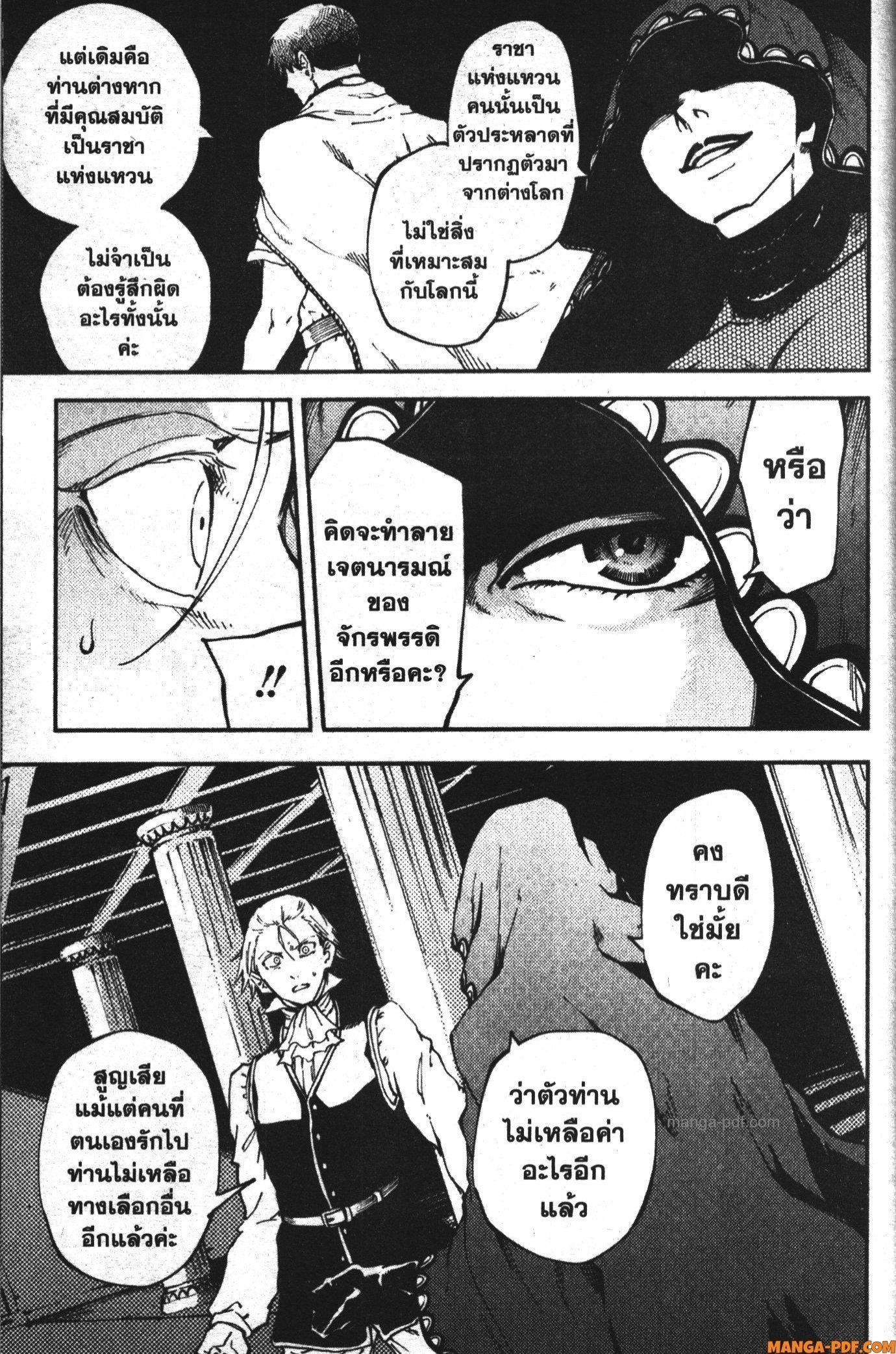 Manga-lc-com อ่านมังงะ อ่านการ์ตูน ออนไลน์ ฟรี Kekkon Yubiwa Monogatari ตอนที่ 1 2 3 4 5 6 7 8 9 10 11 12 13 14 ฟรี ไม่มีโฆษณา Manga-lc - อ่าน มังงะ อ่าน การ์ตูน ออนไลน์ อ่านมังงะ ฟรี